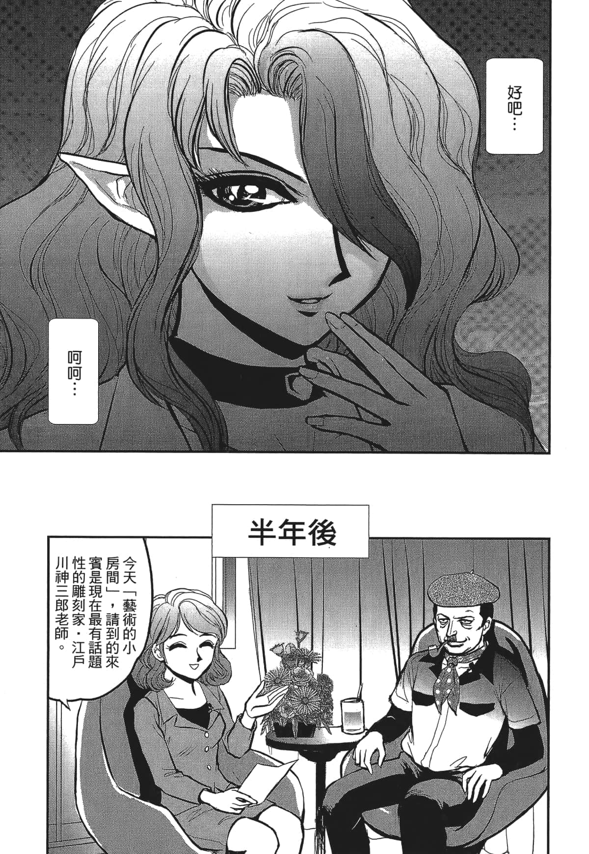 Page 109