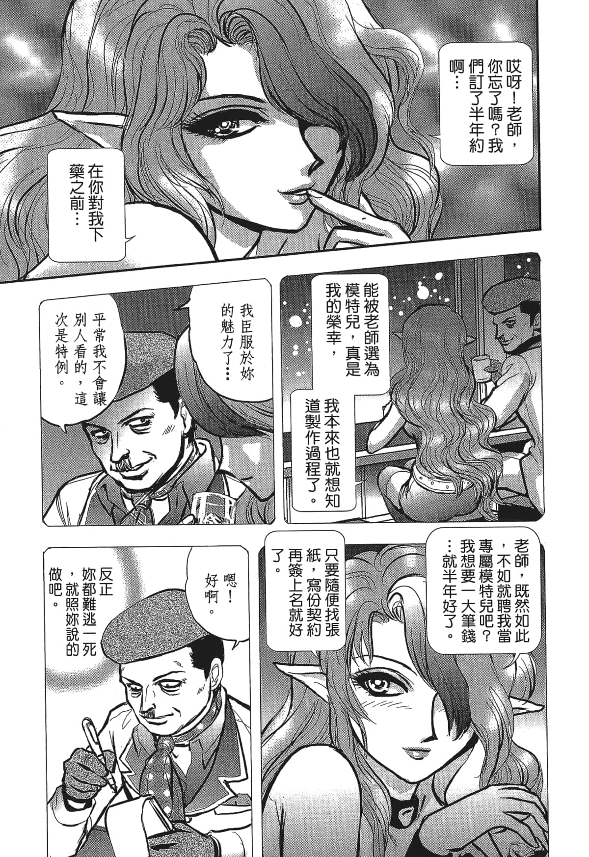 Page 127