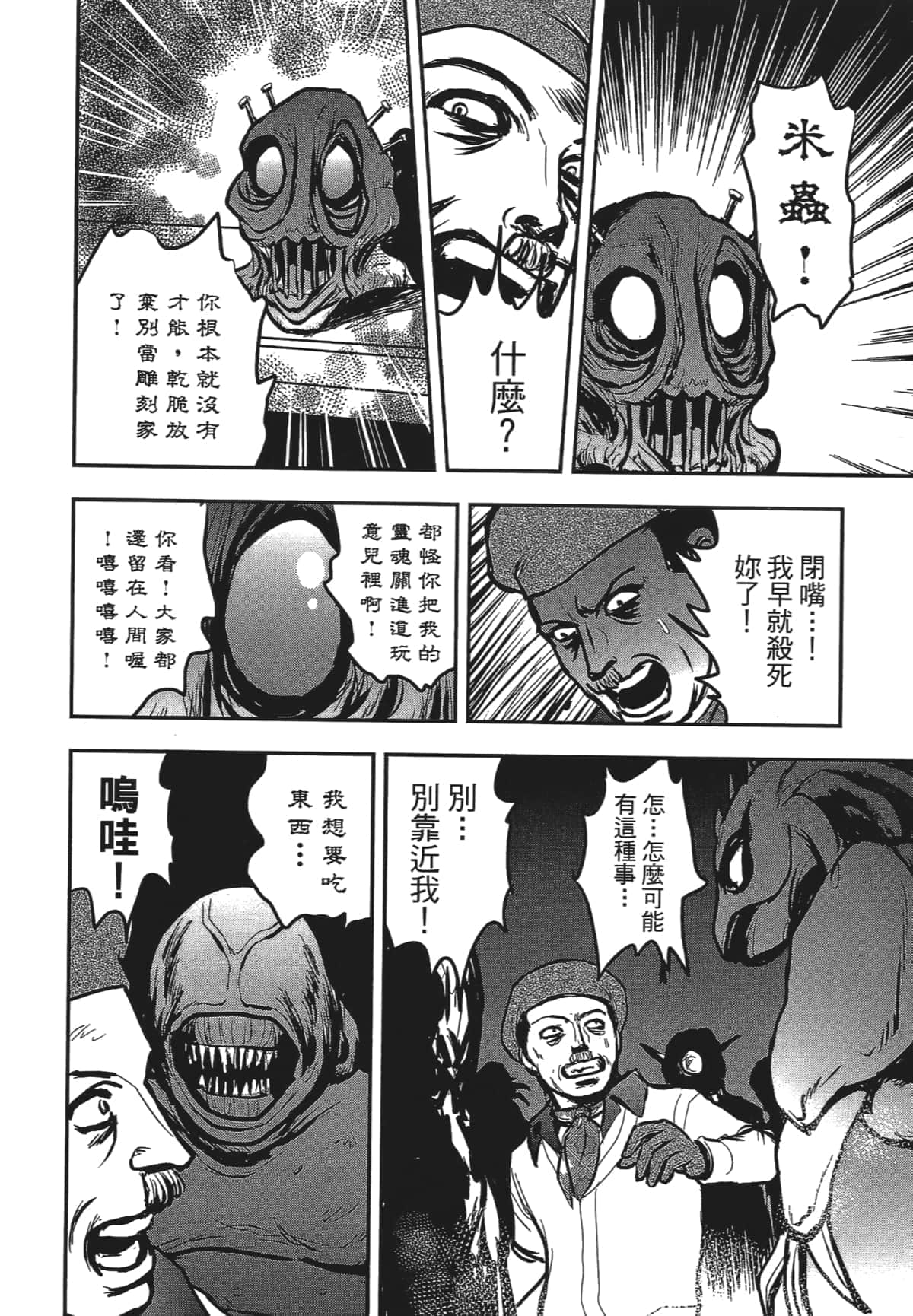 Page 130
