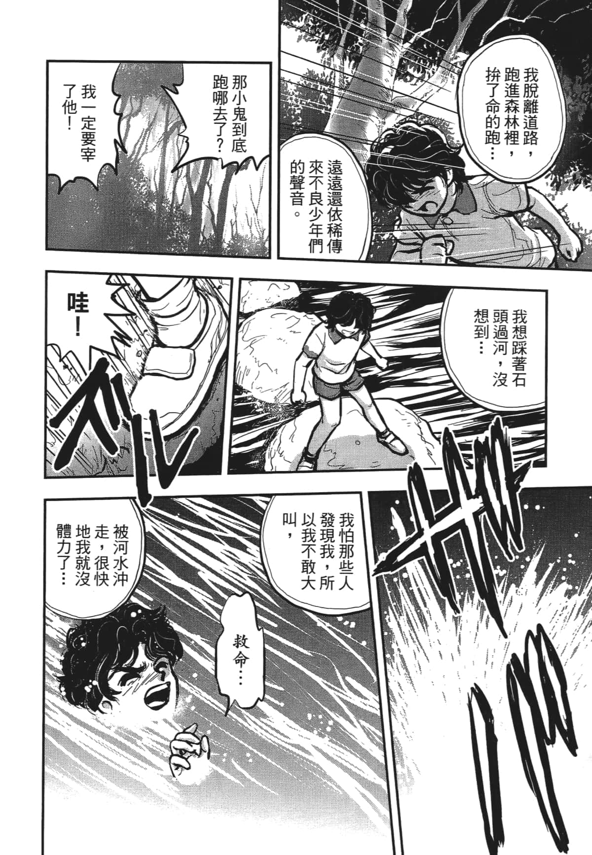 Page 140