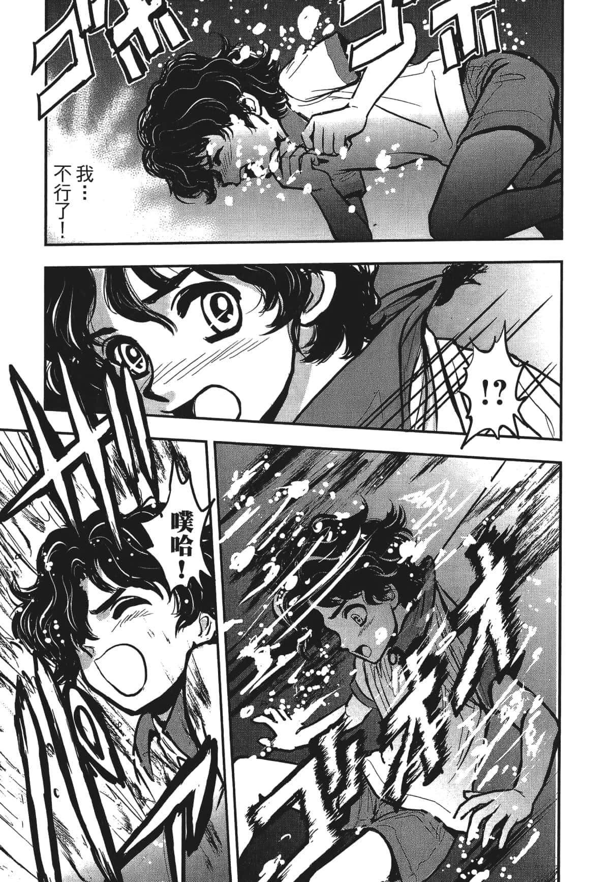 Page 141