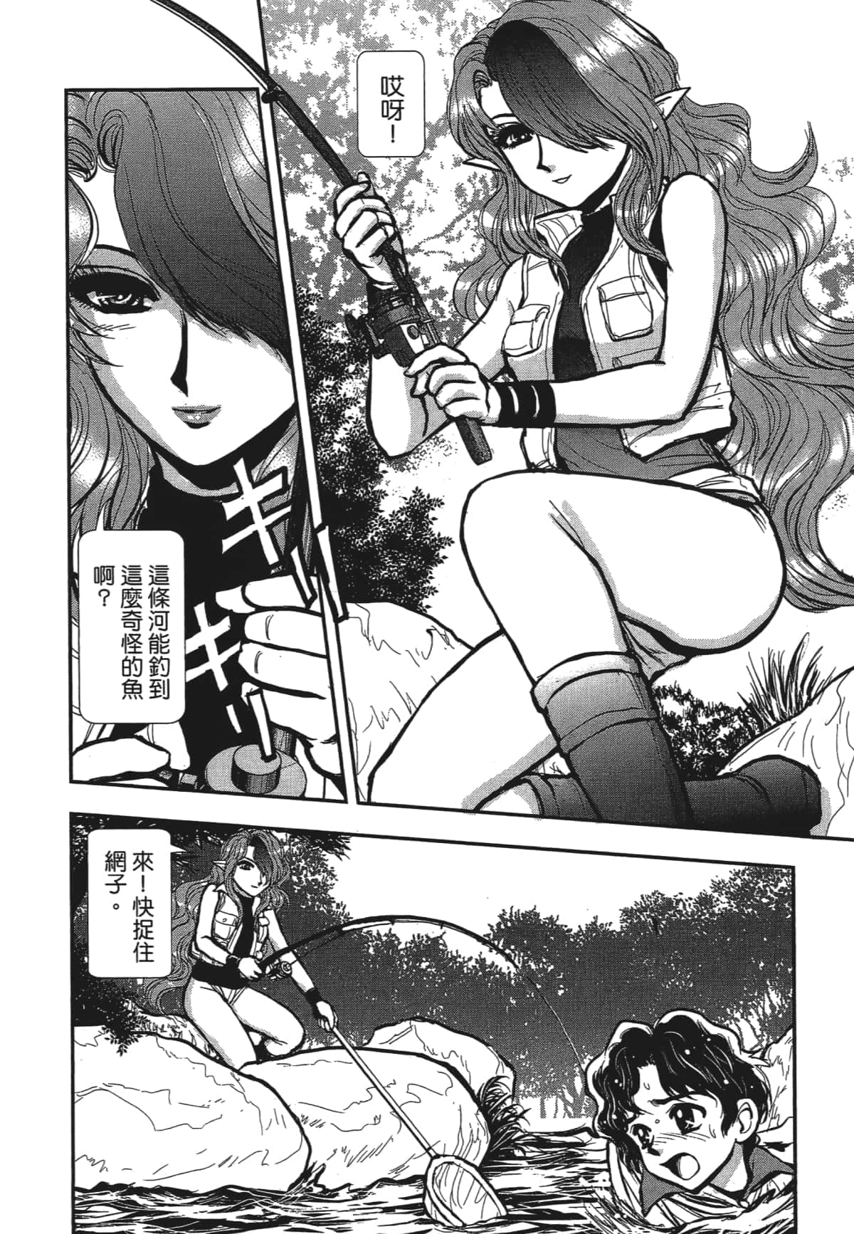 Page 142