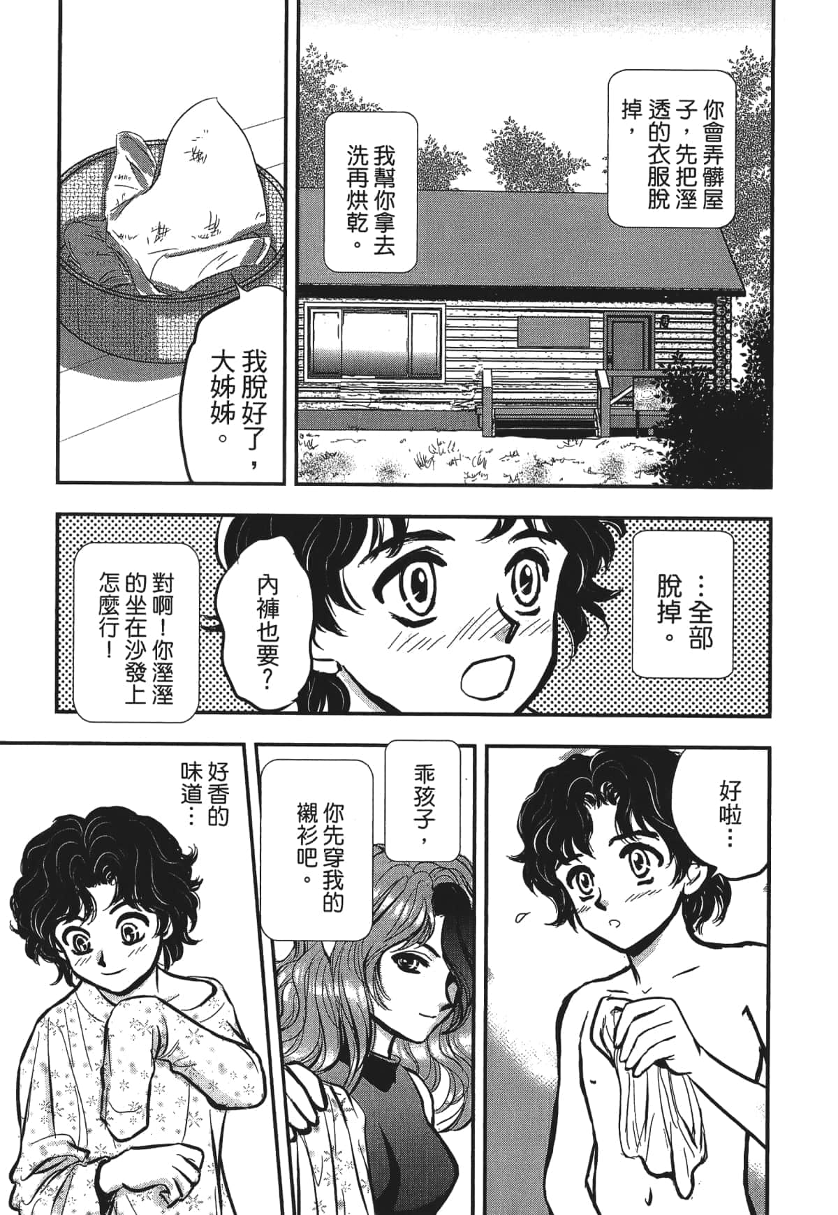 Page 145