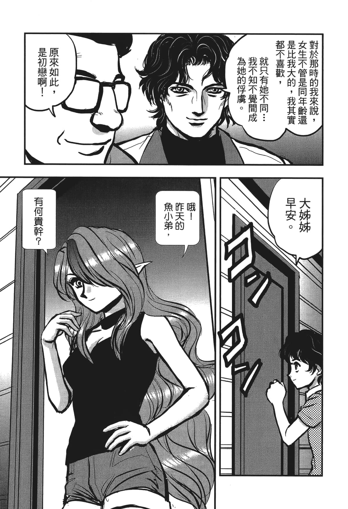Page 149
