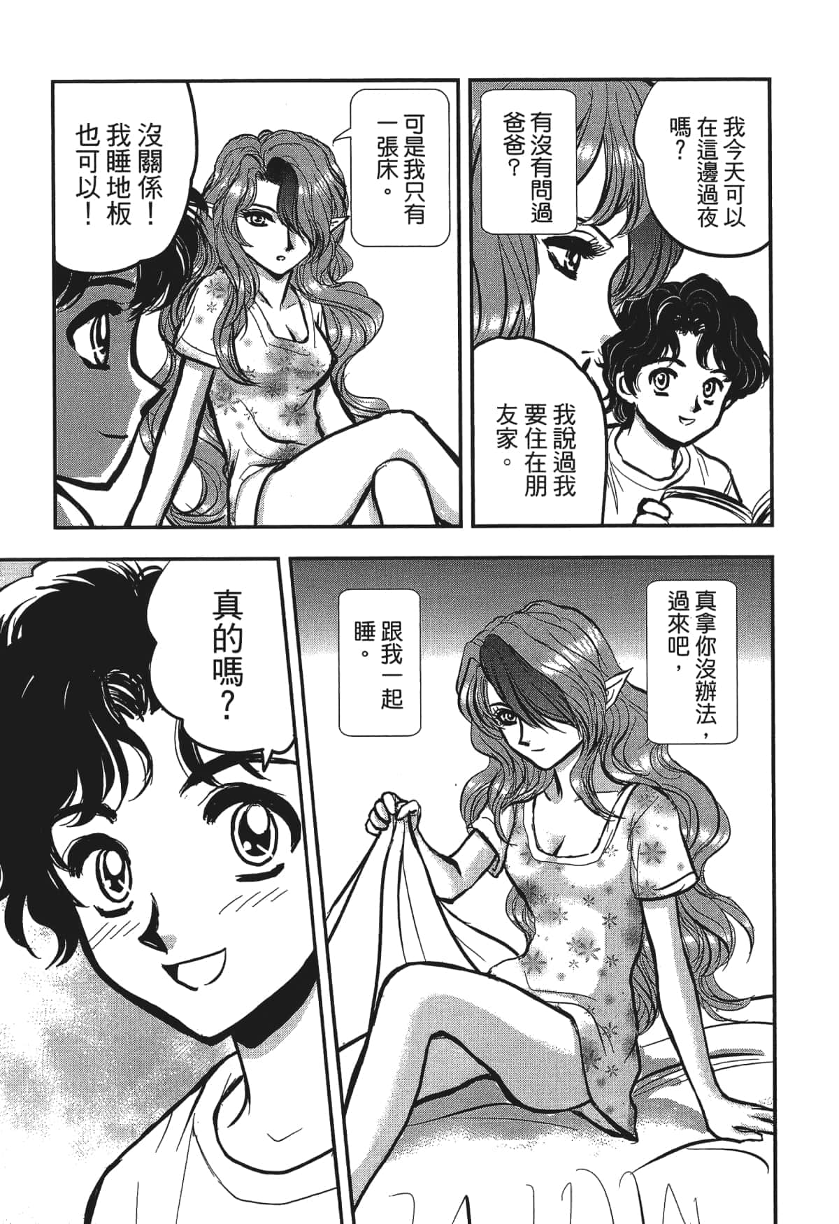 Page 151
