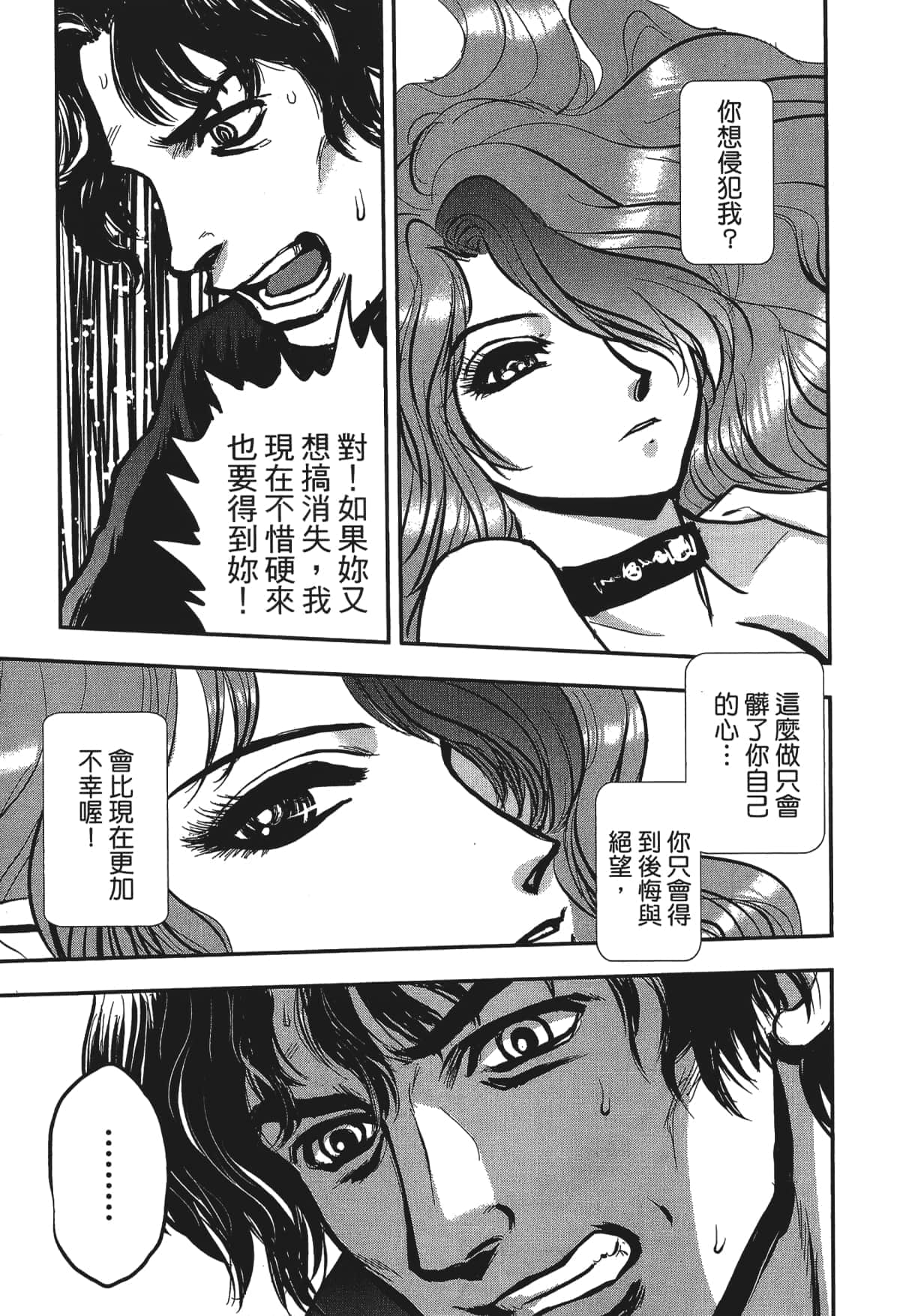 Page 159