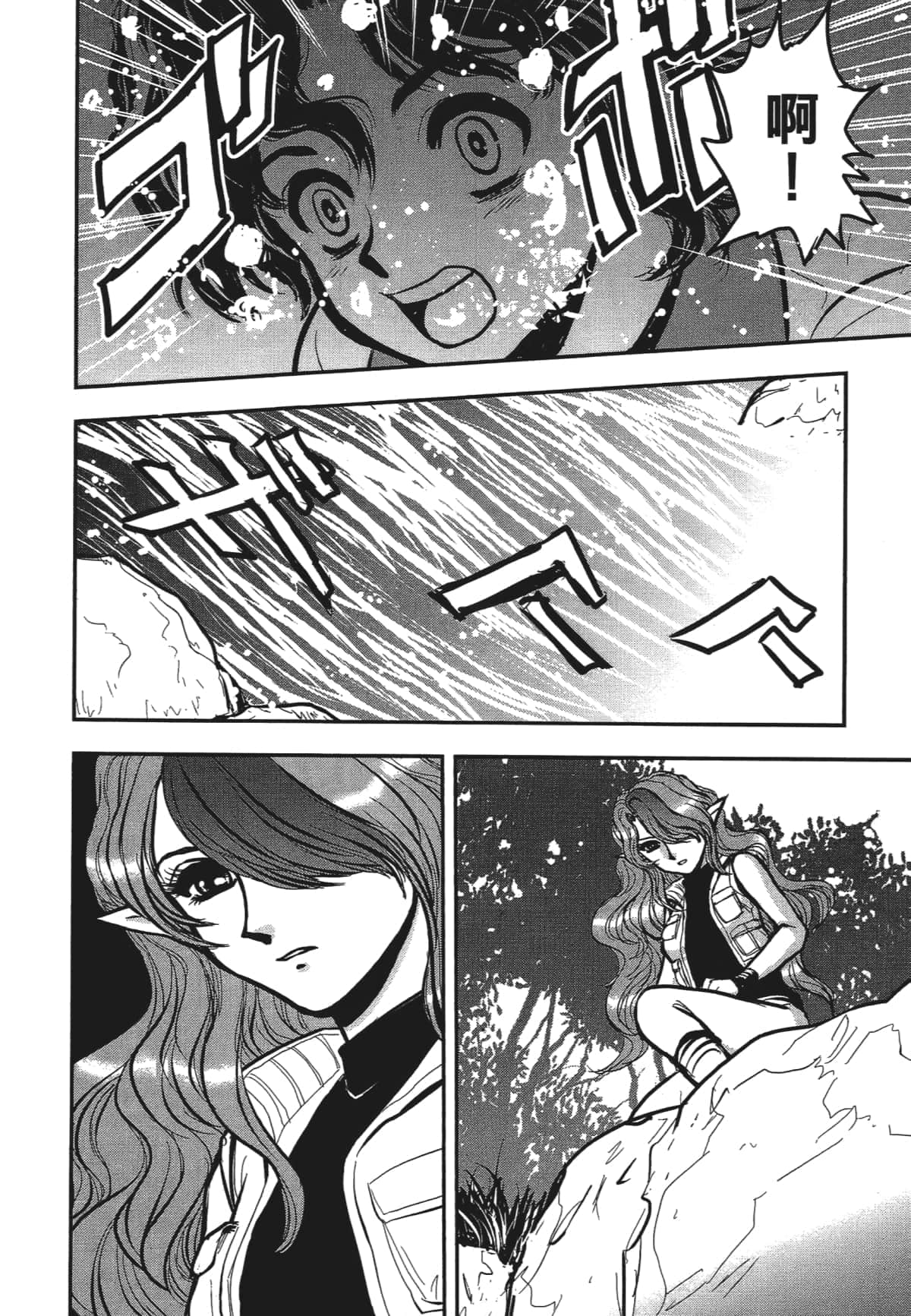 Page 162