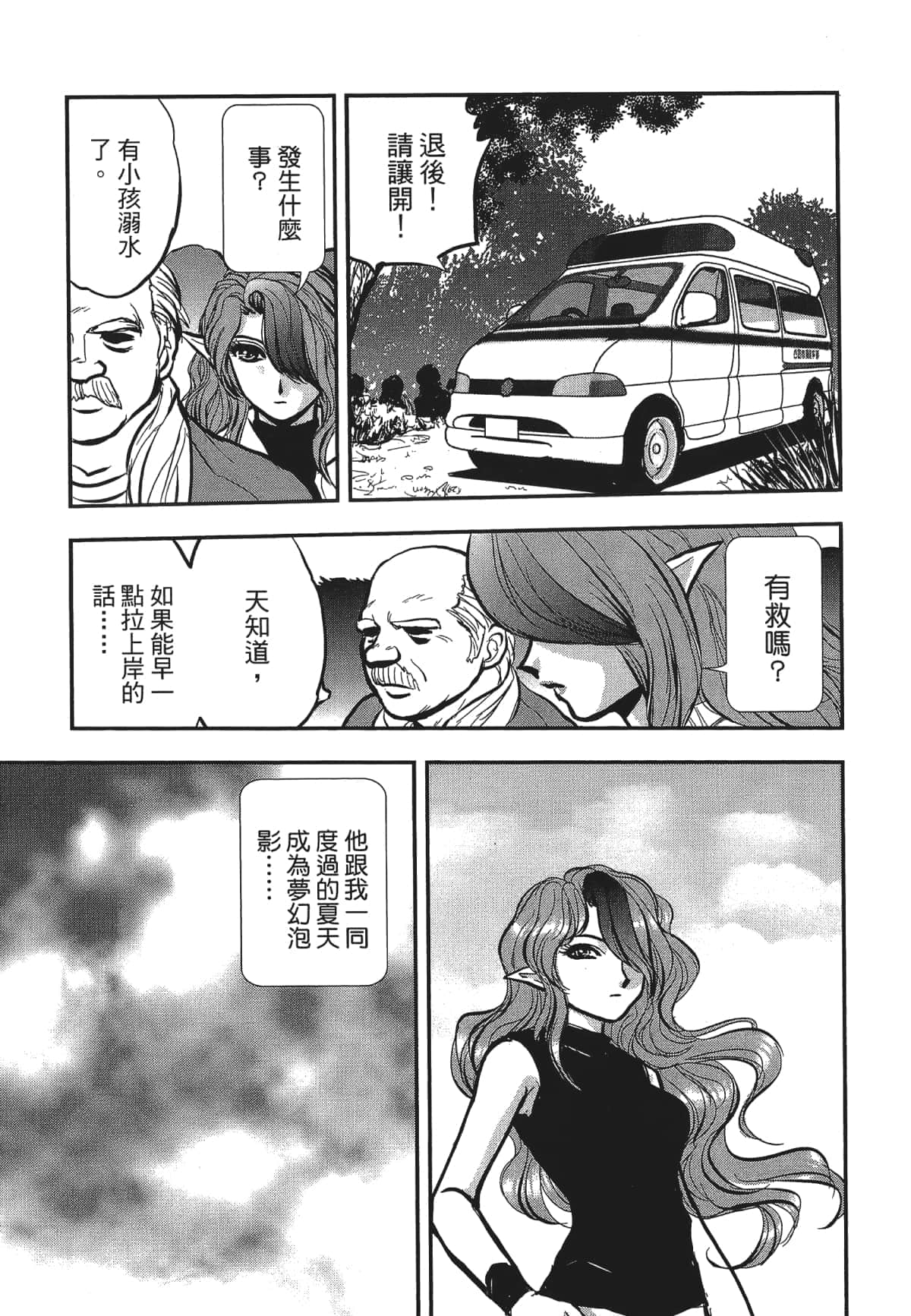 Page 163