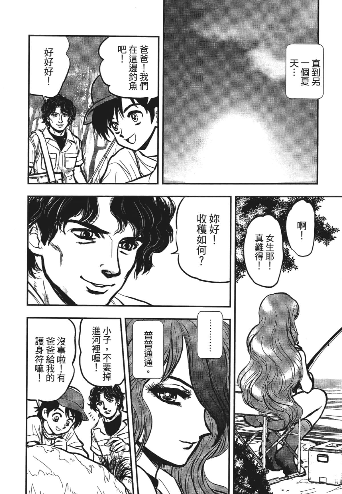 Page 164
