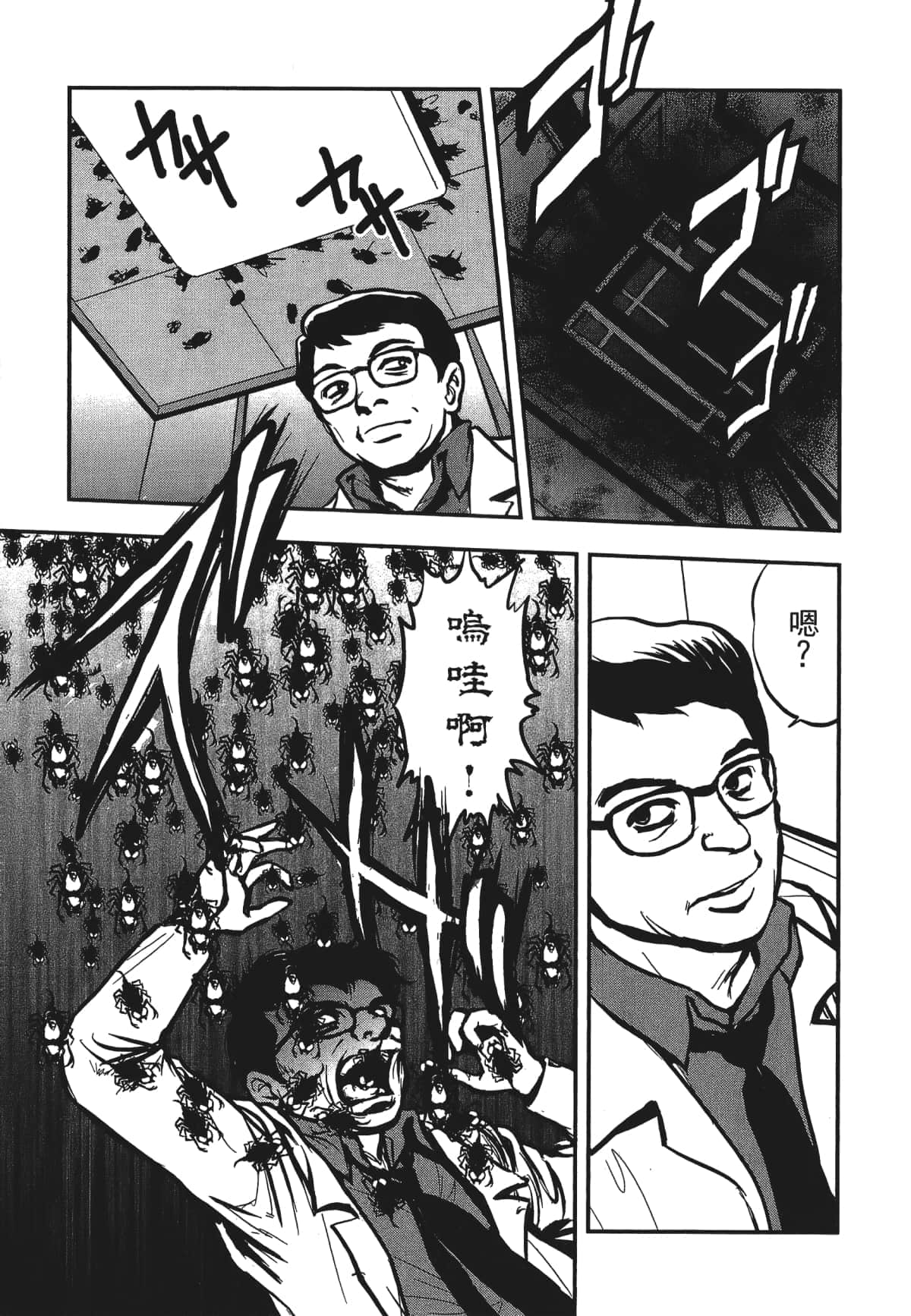 Page 173