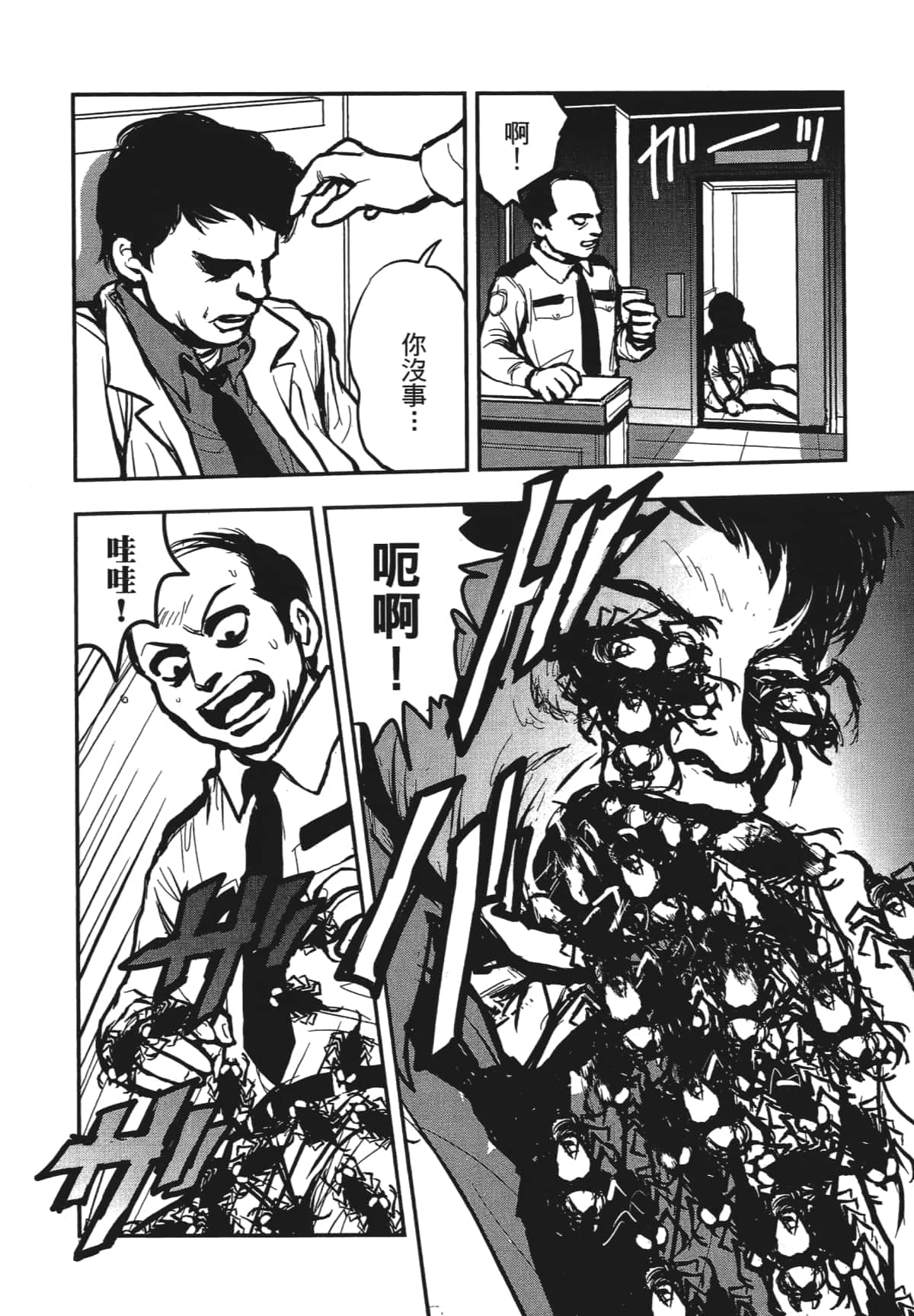 Page 174