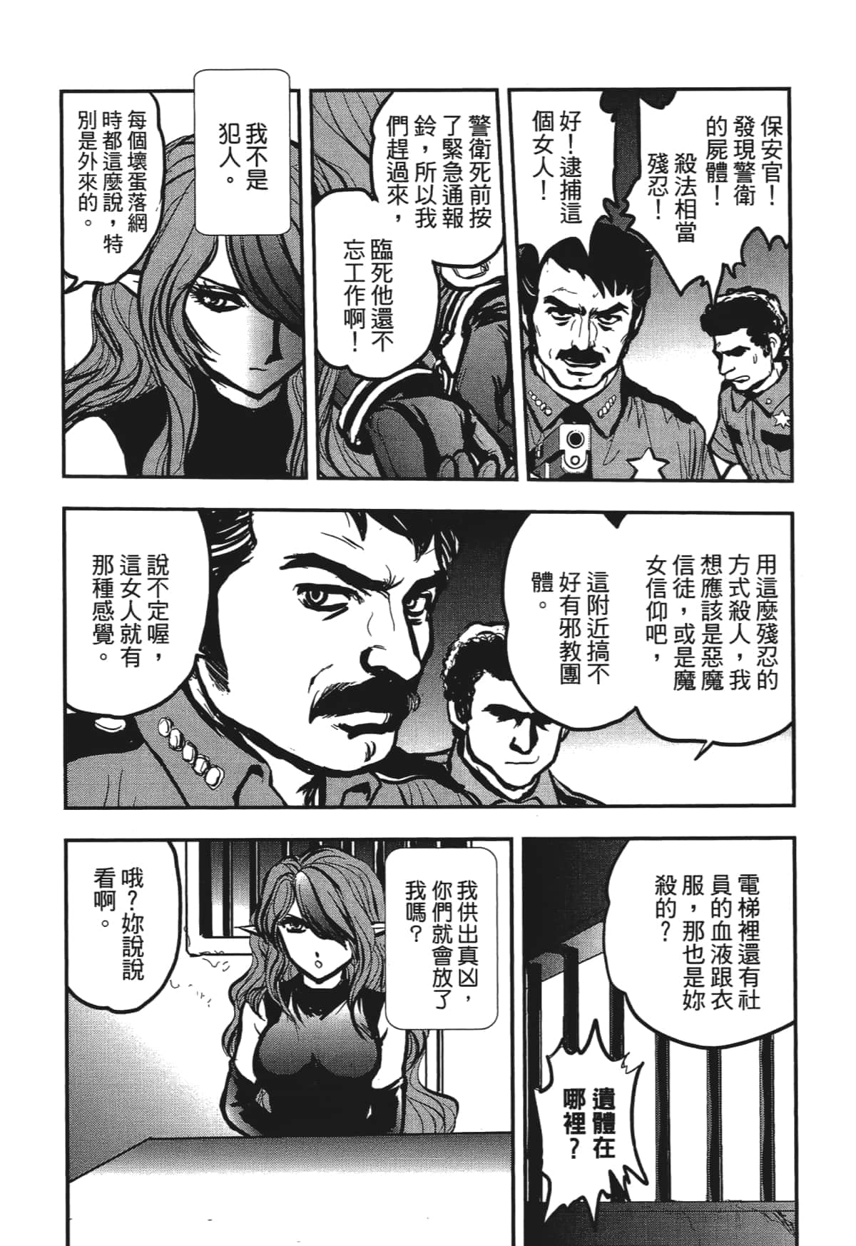 Page 178