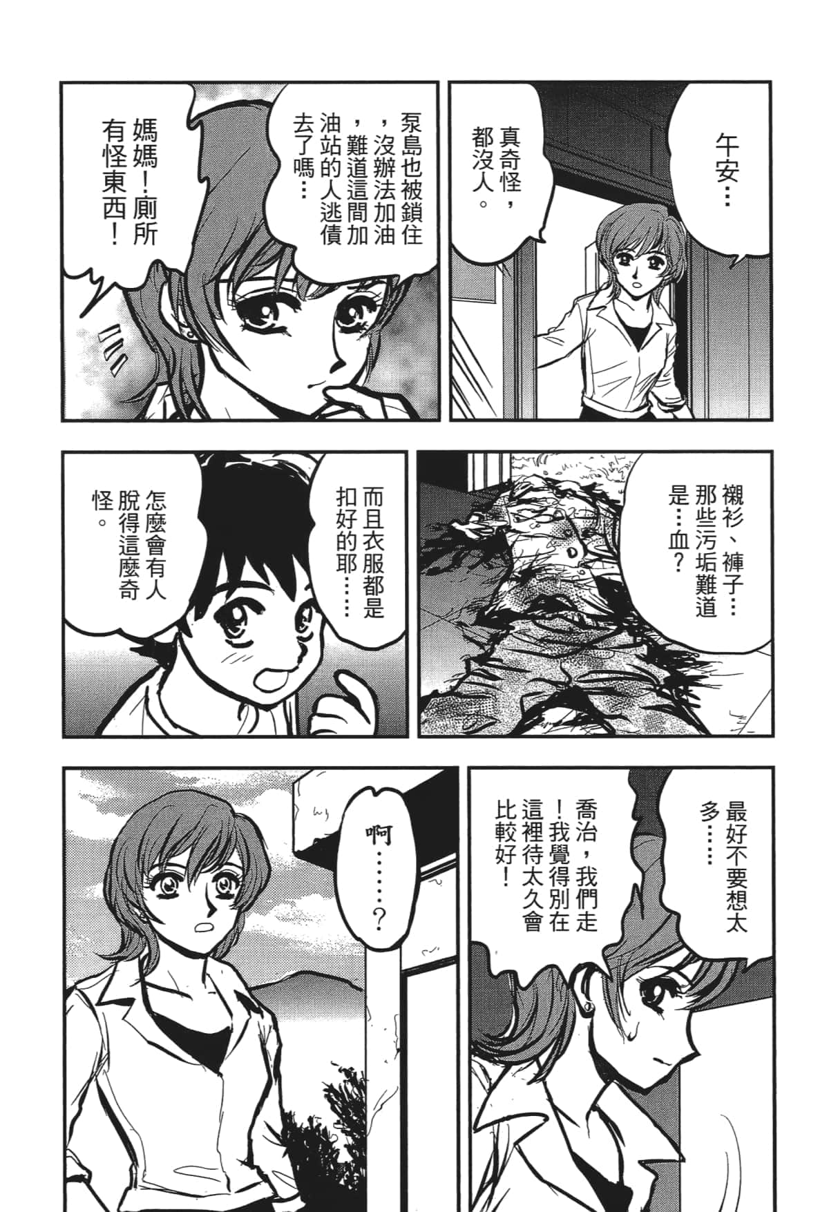 Page 182