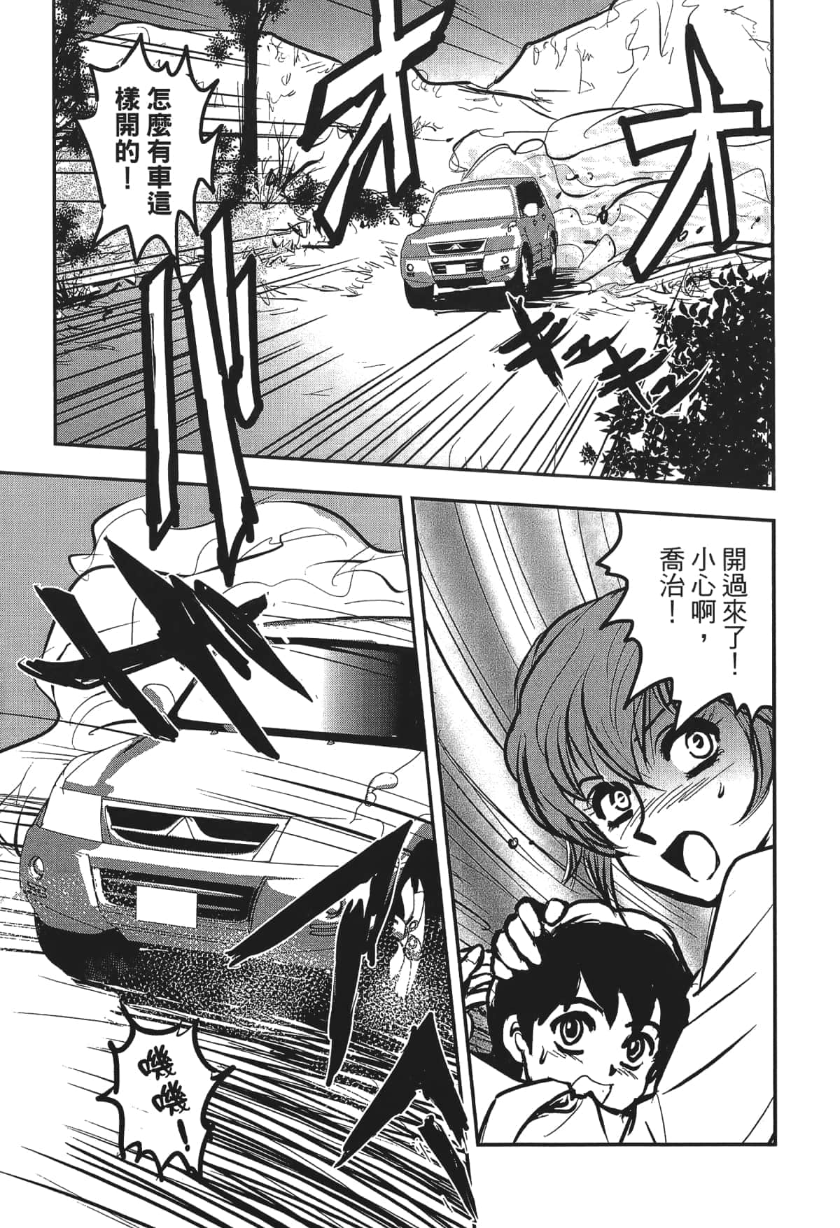 Page 183
