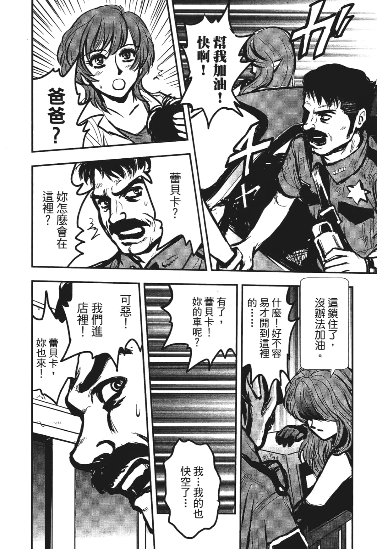 Page 184