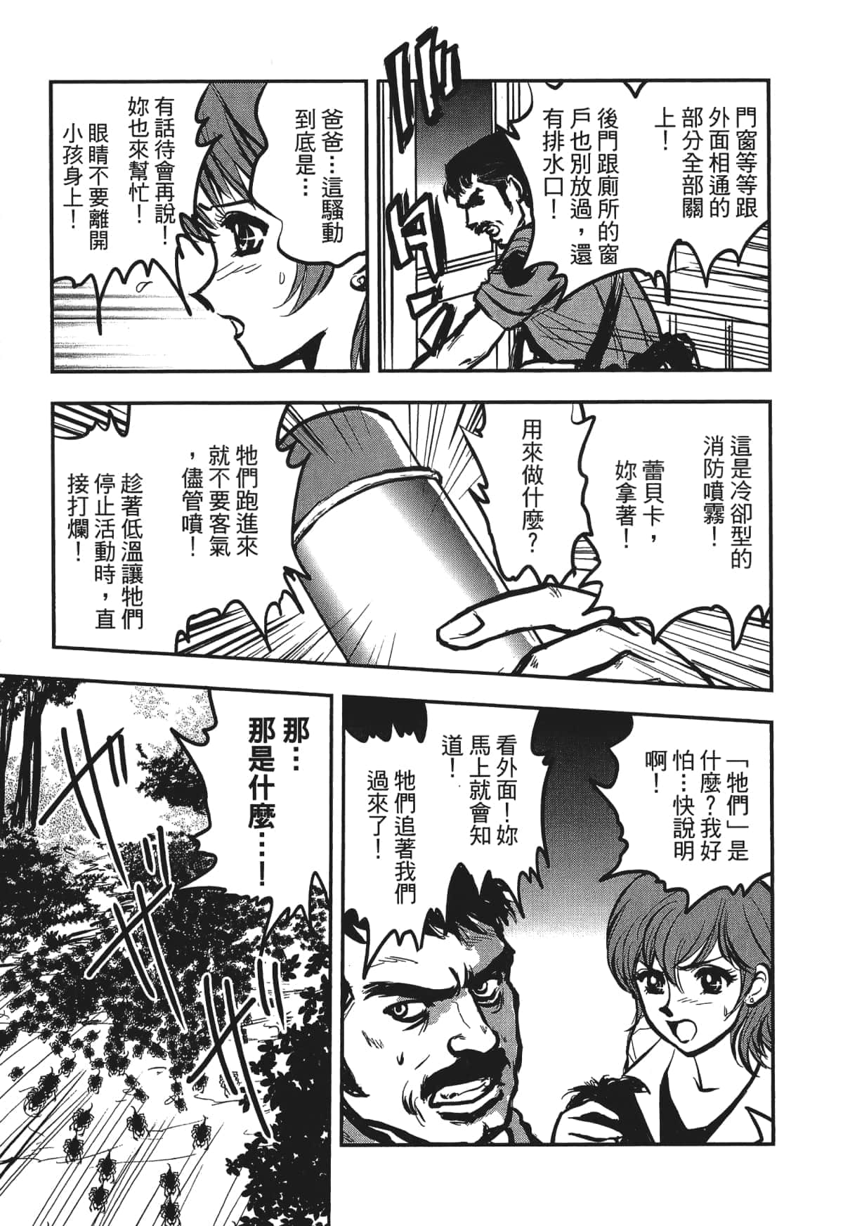 Page 185