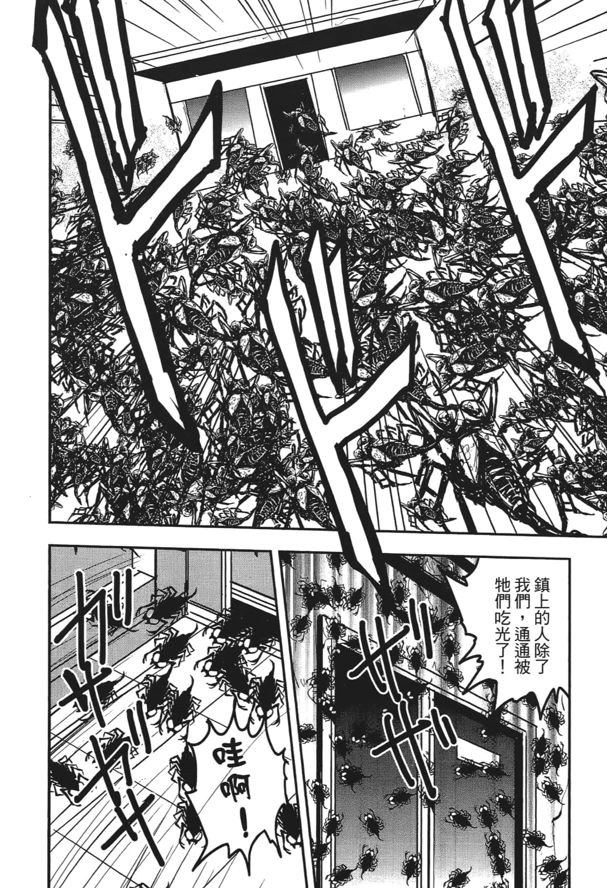 Page 186