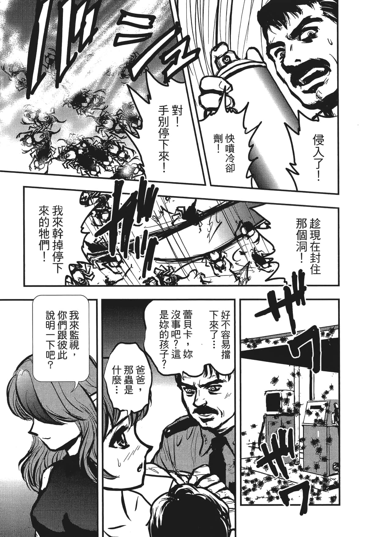 Page 187