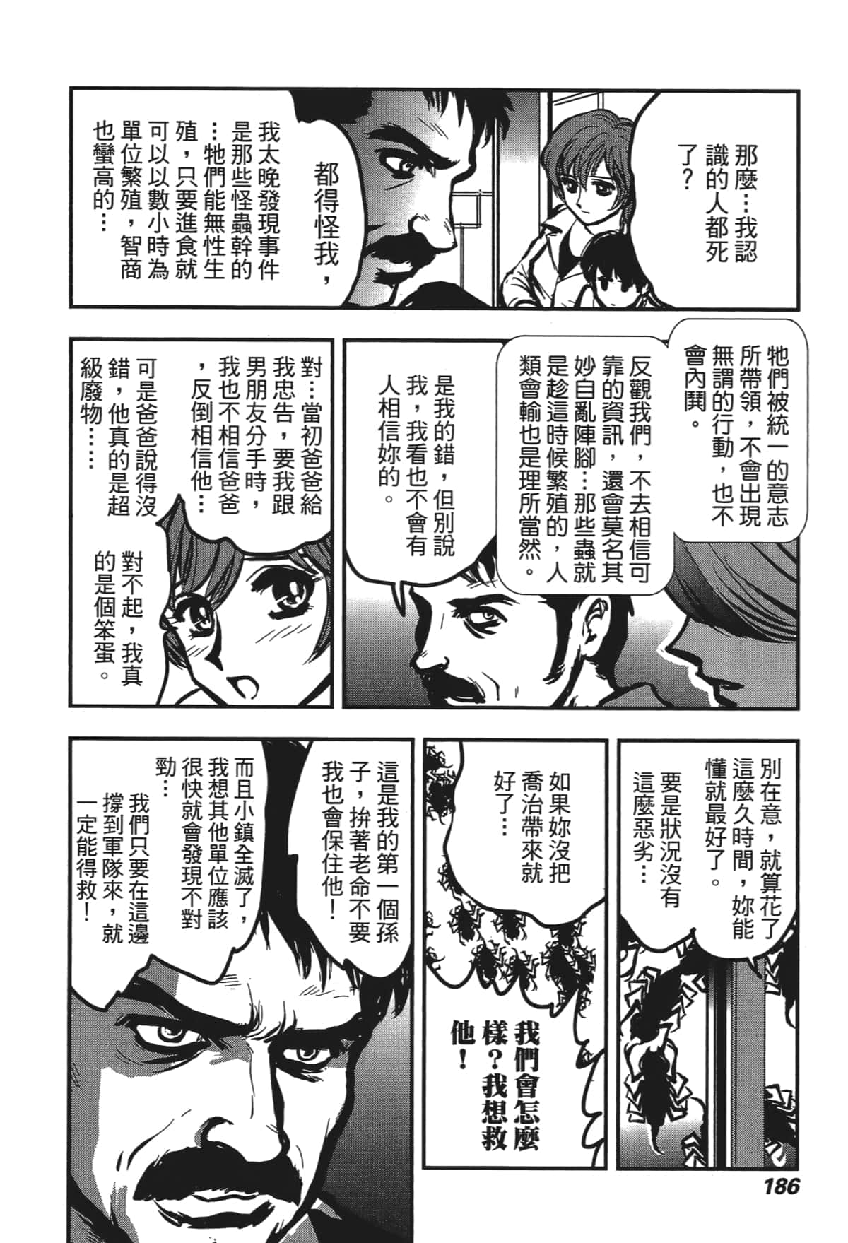 Page 188