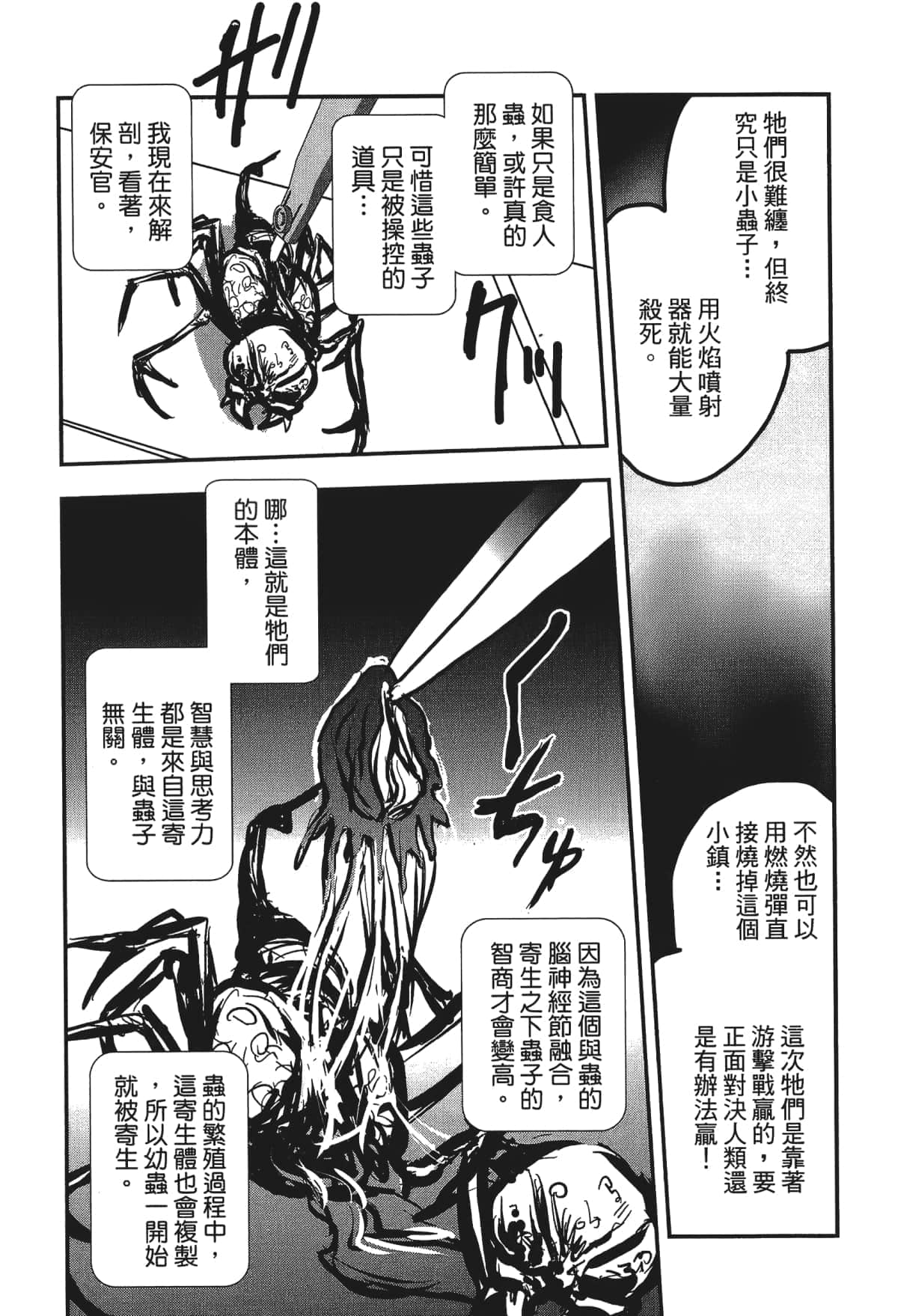 Page 189