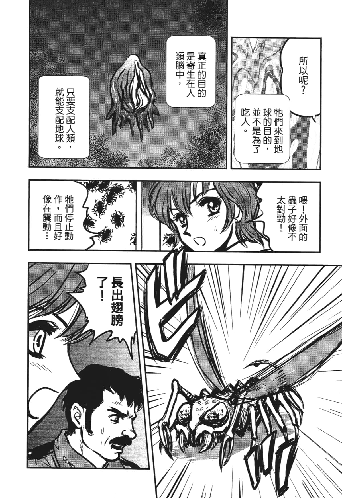 Page 190