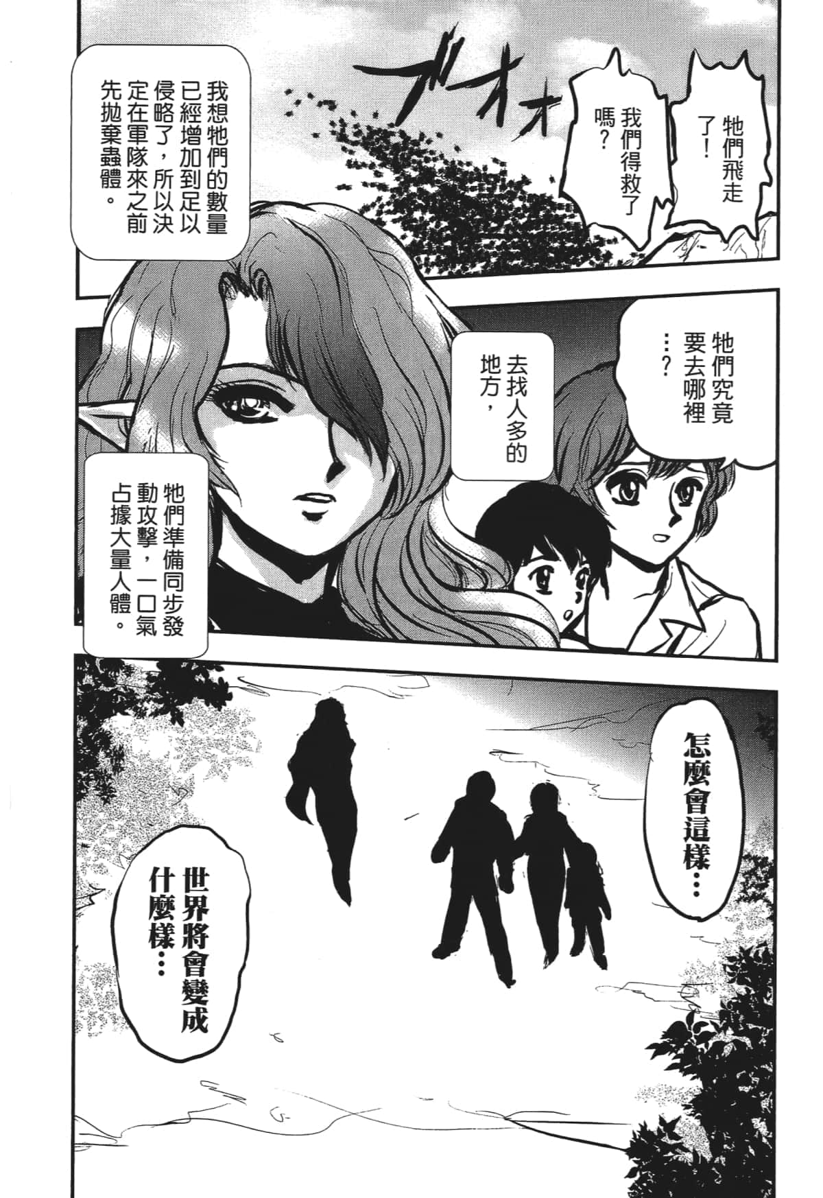 Page 192