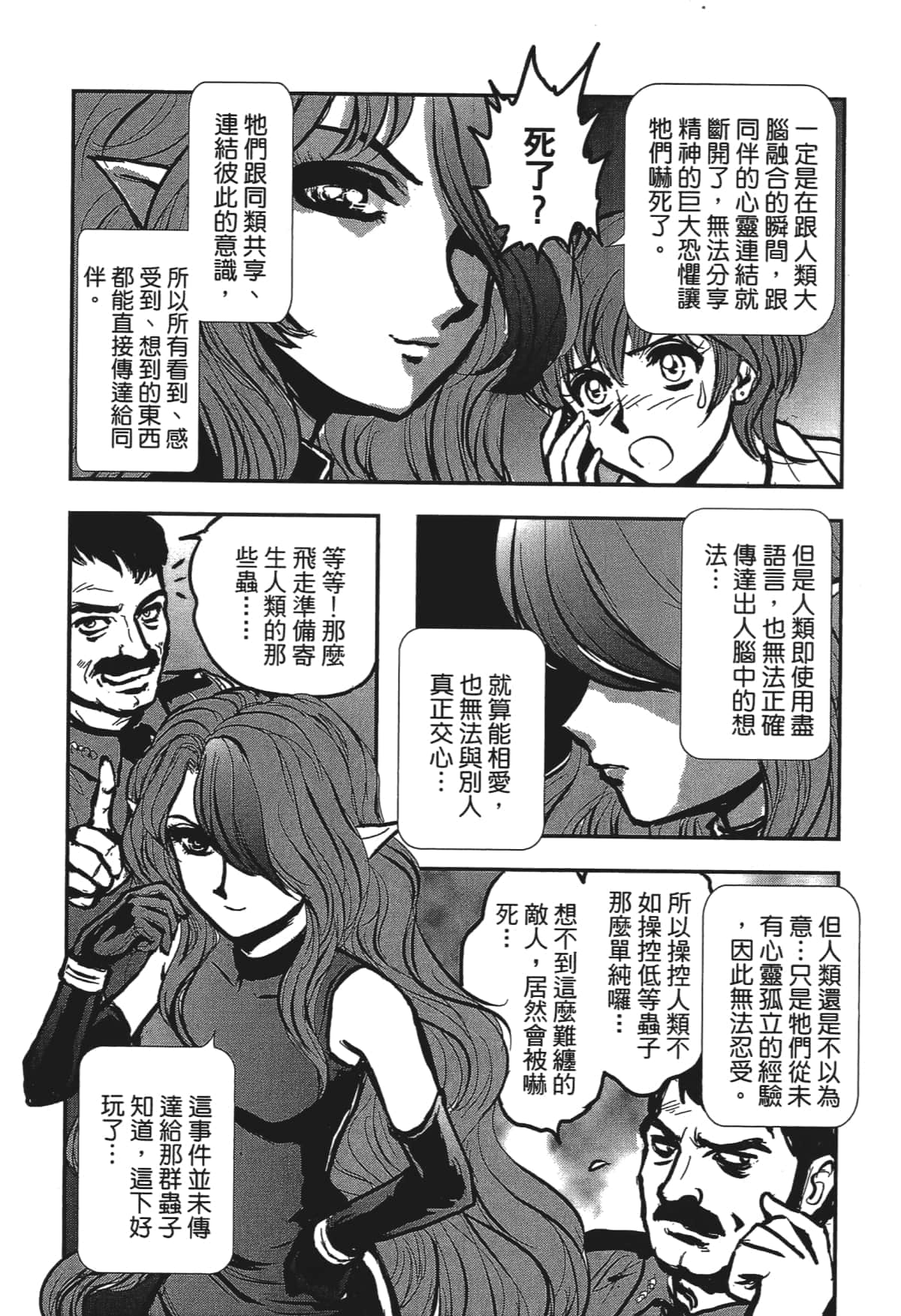 Page 196