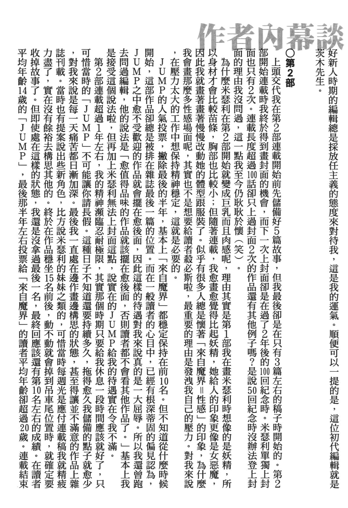 Page 202
