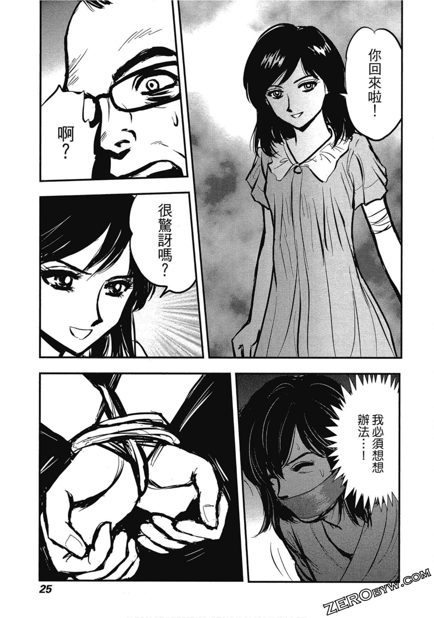 Page 26