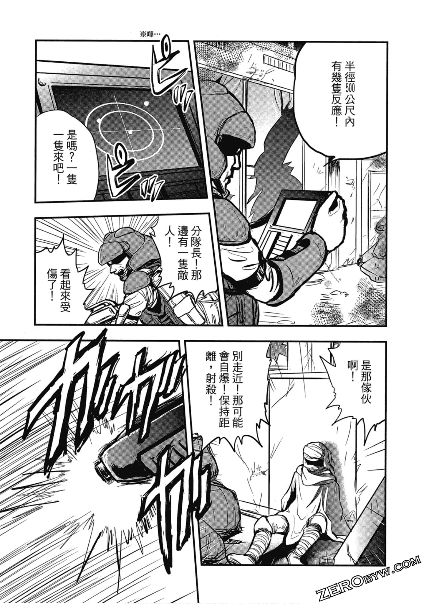 Page 40