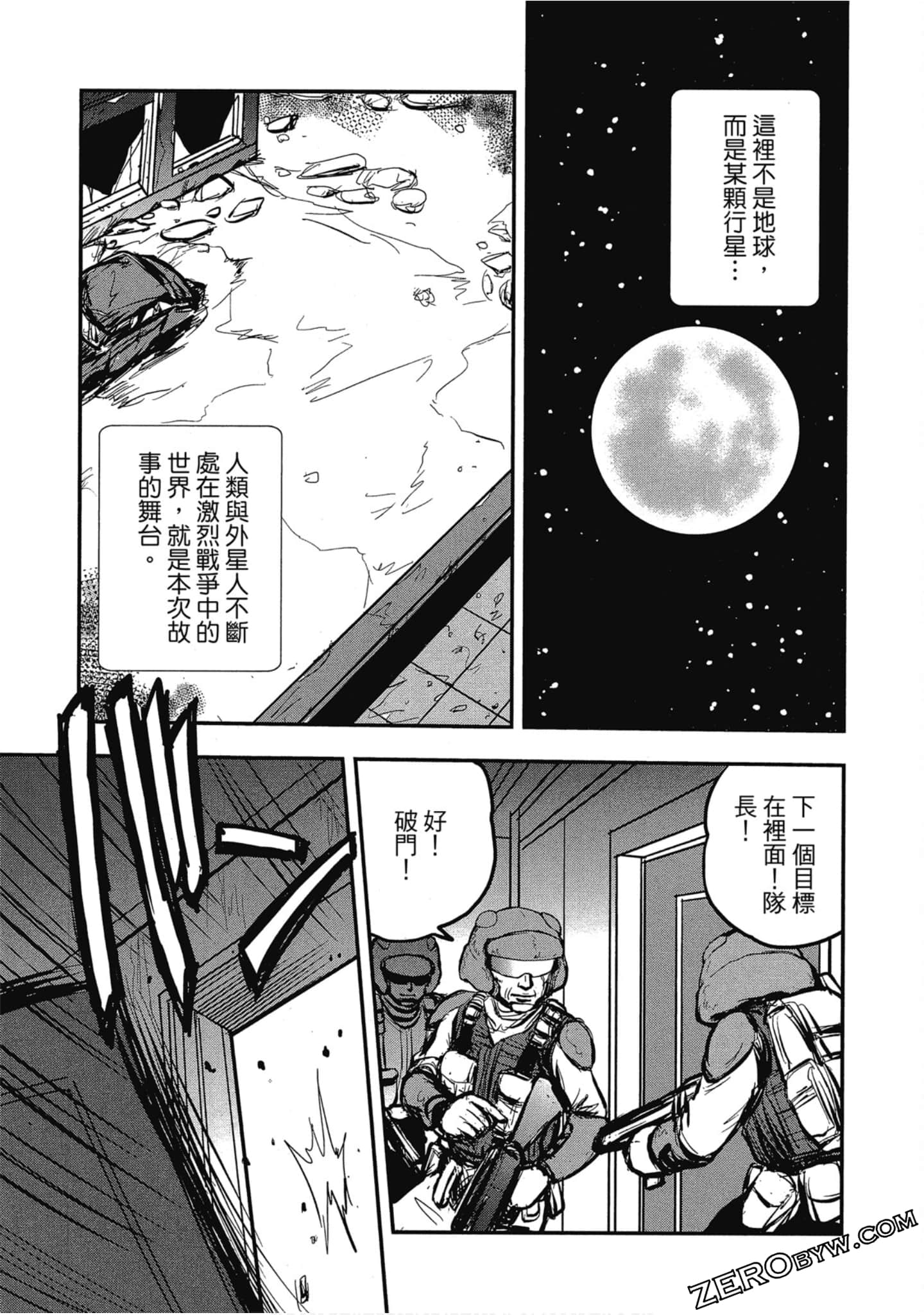 Page 42