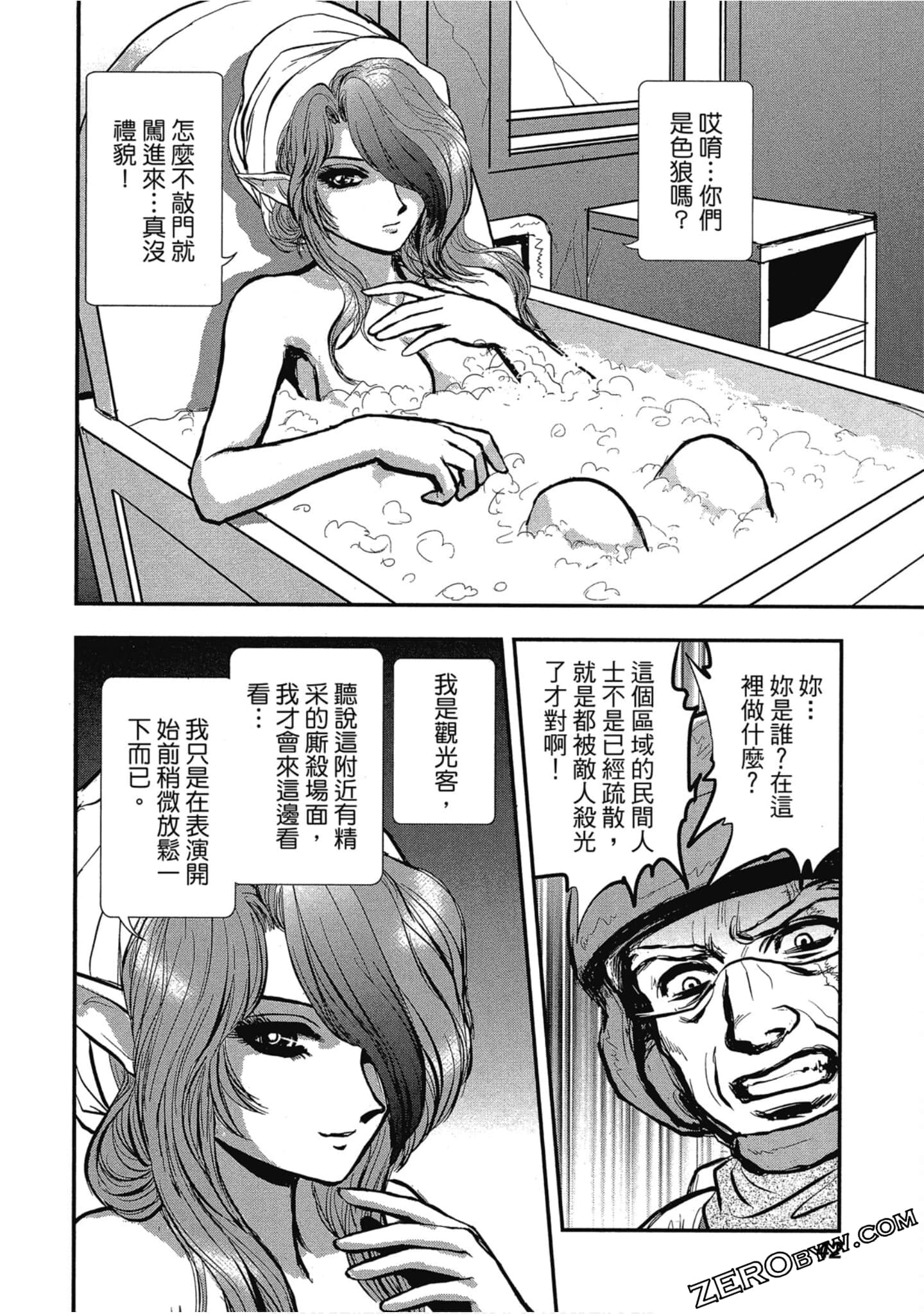 Page 43