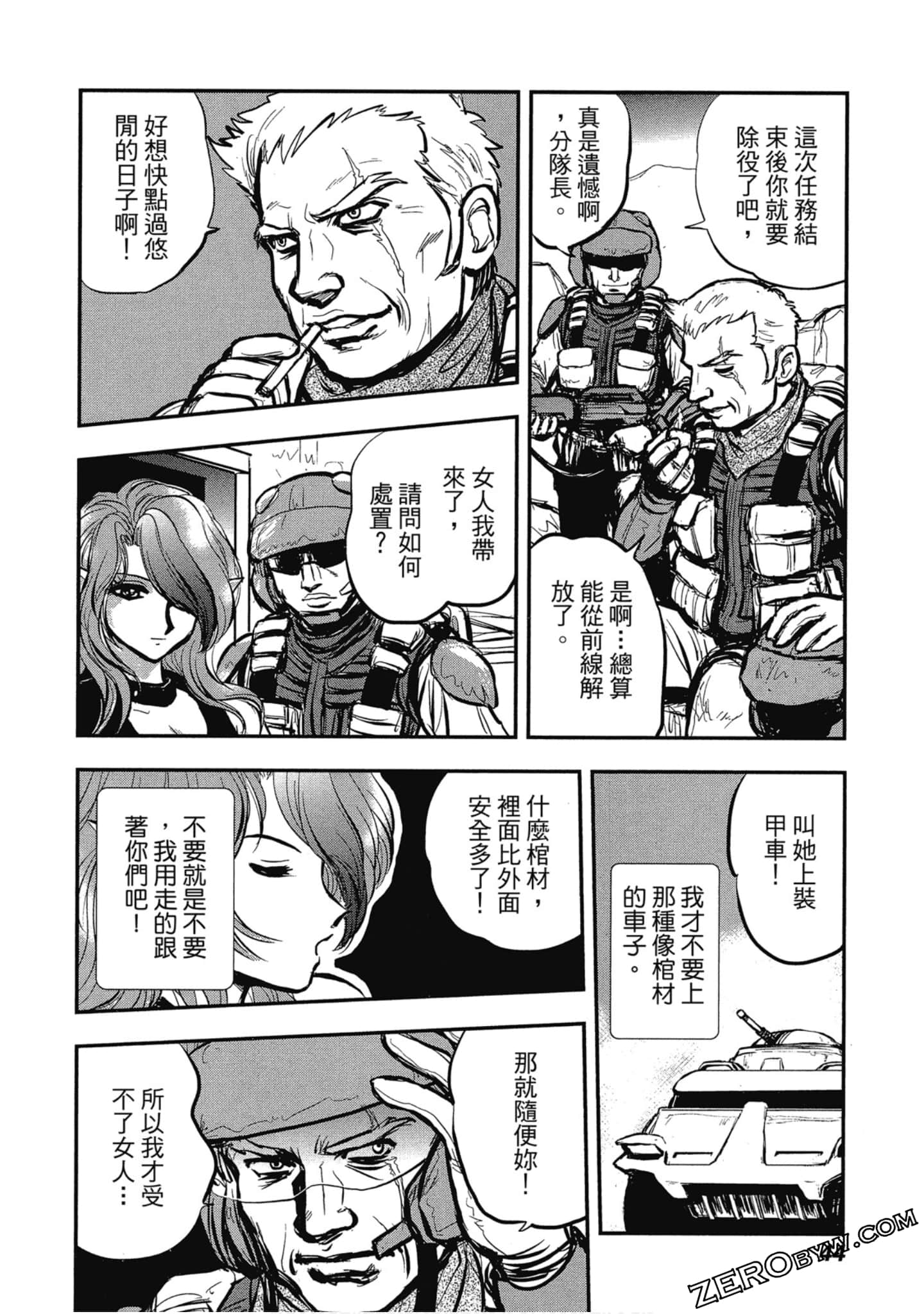 Page 45