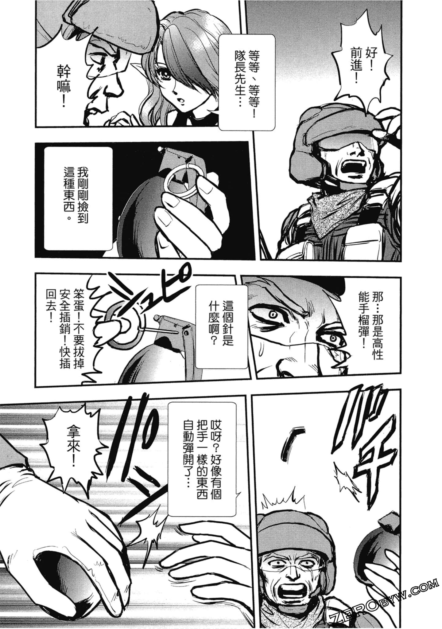 Page 46