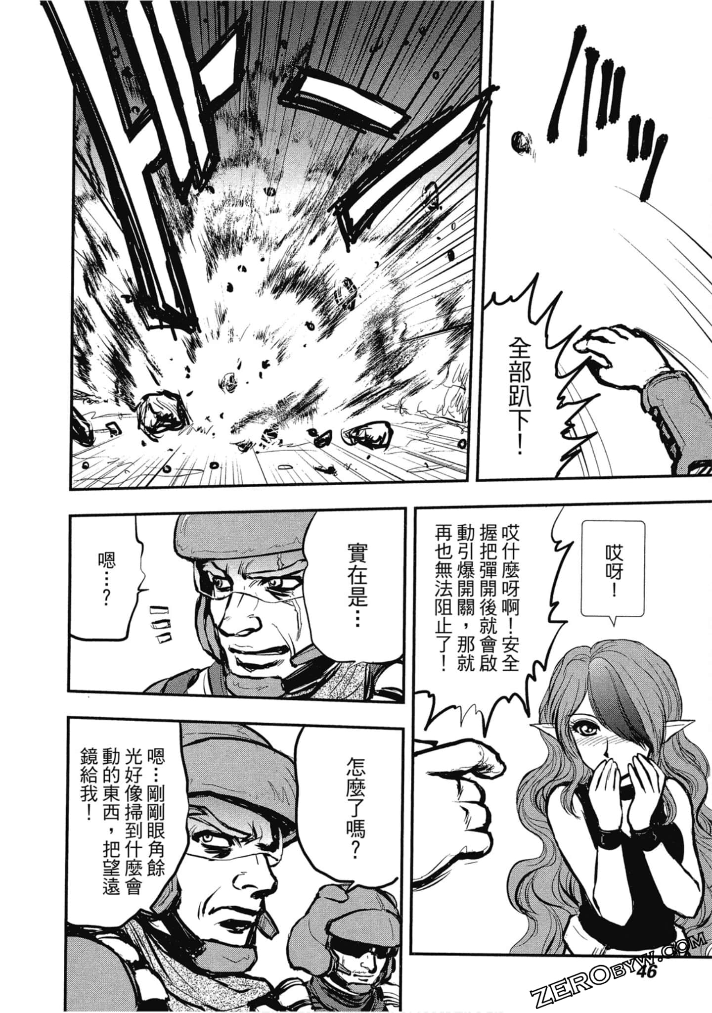 Page 47