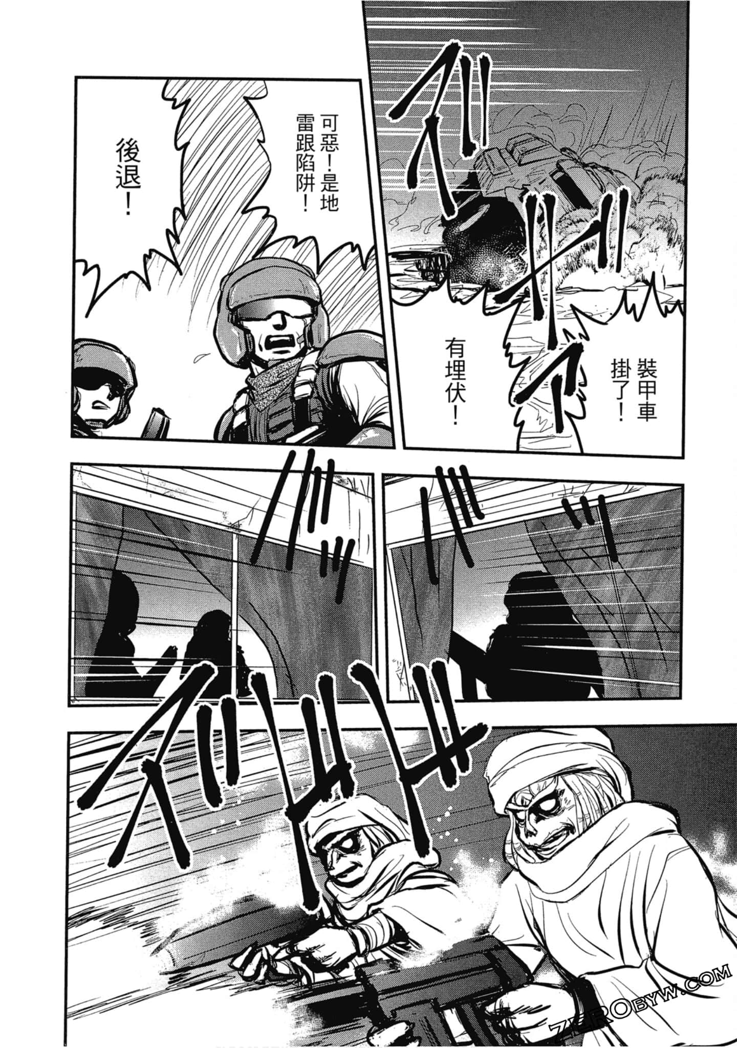 Page 49