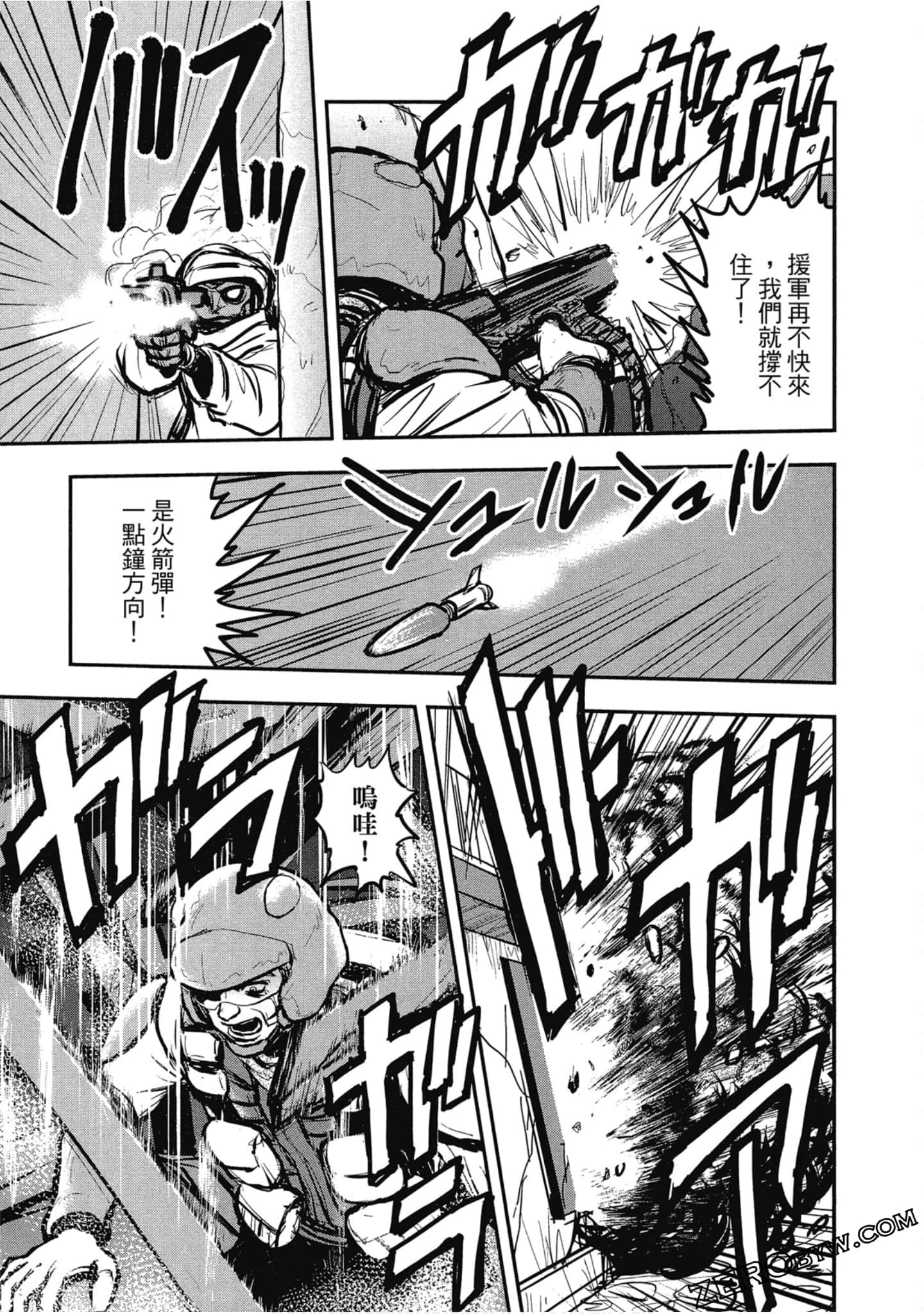 Page 52