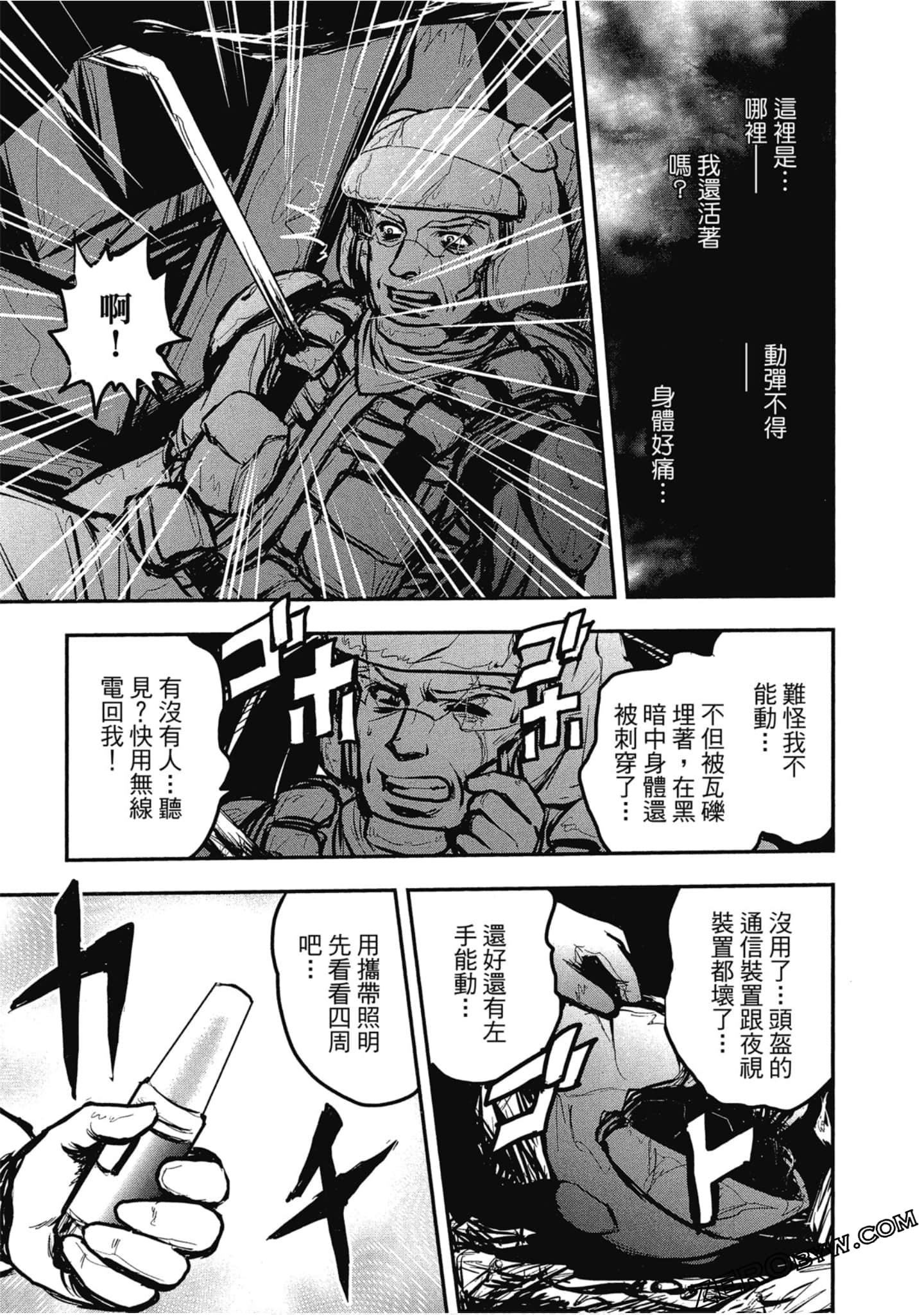 Page 54