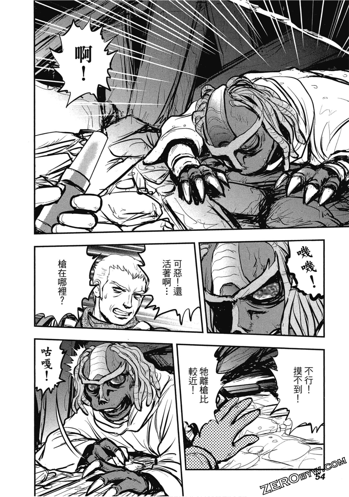 Page 55