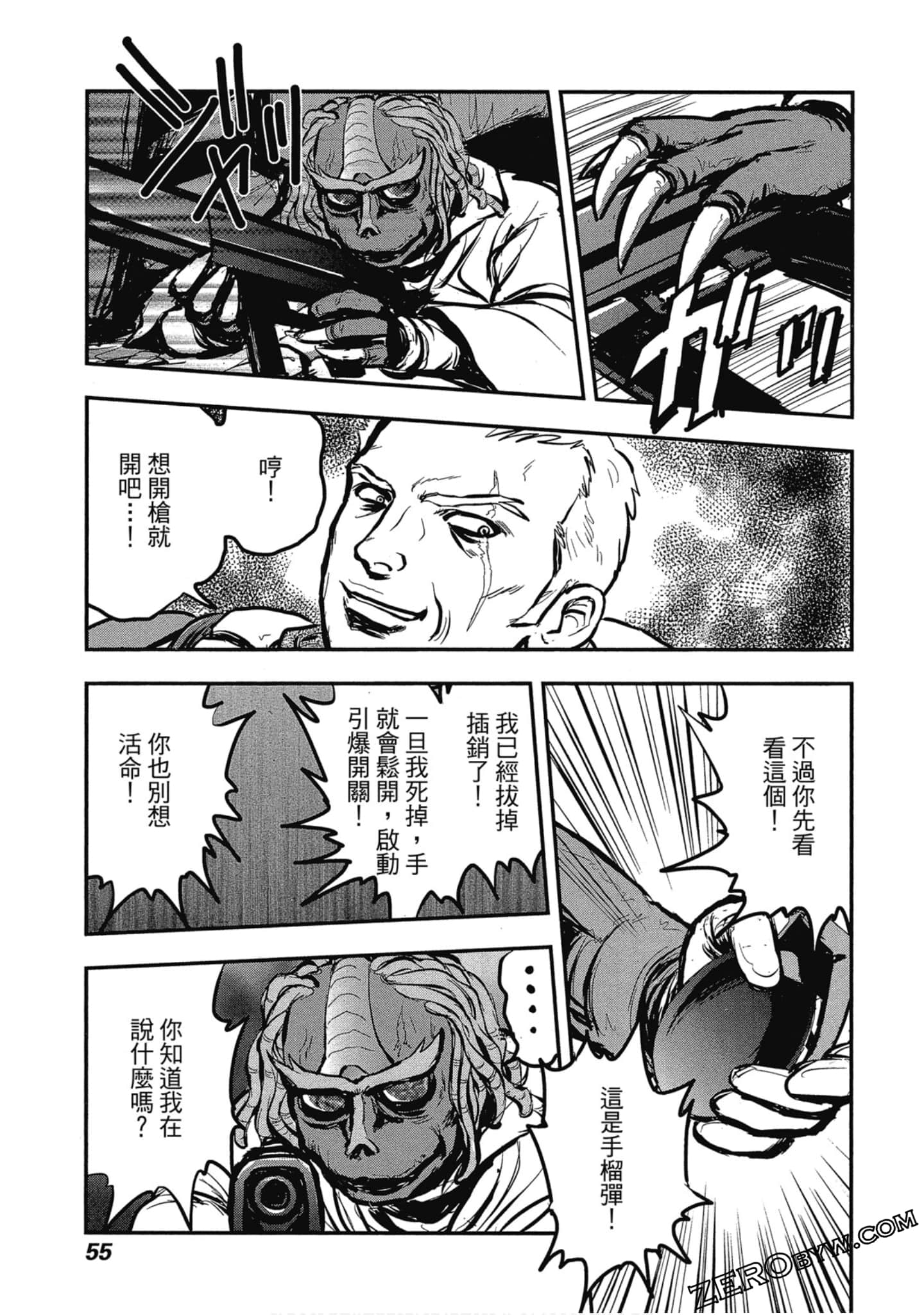 Page 56