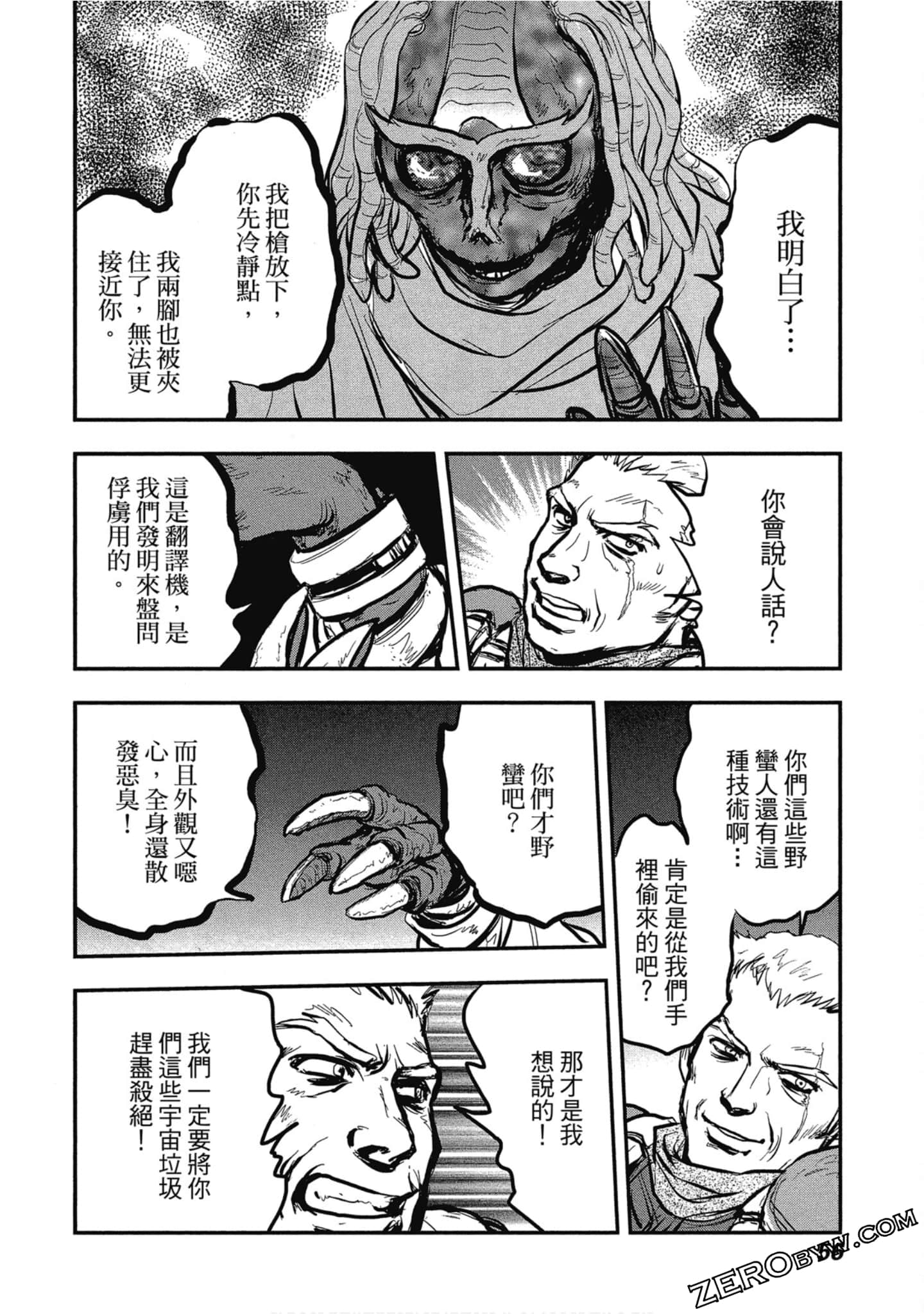 Page 57