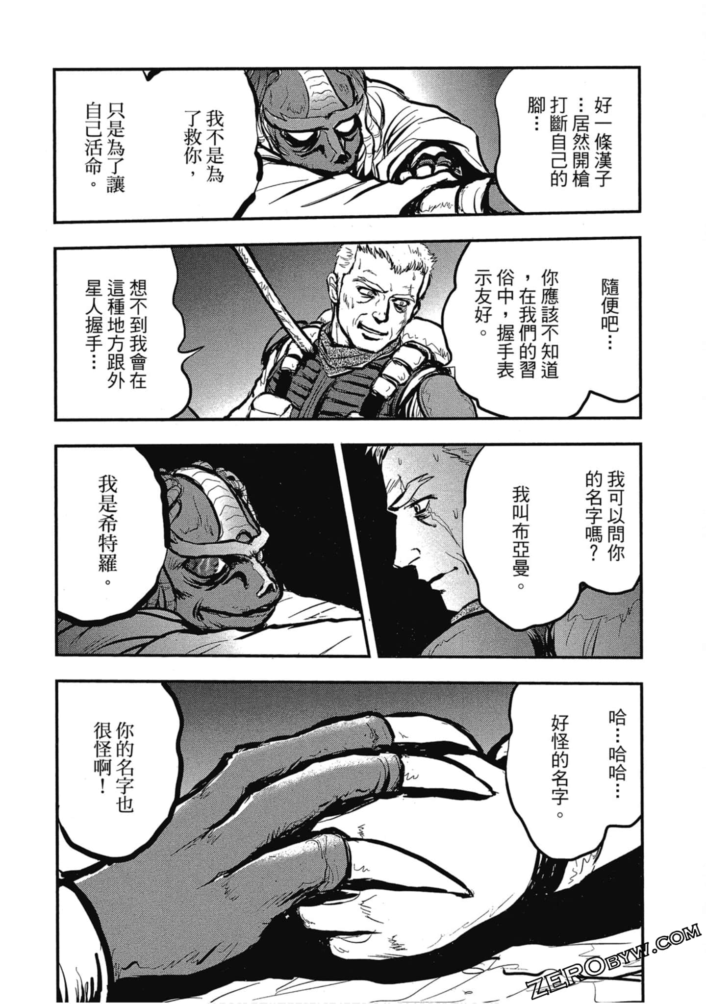 Page 63