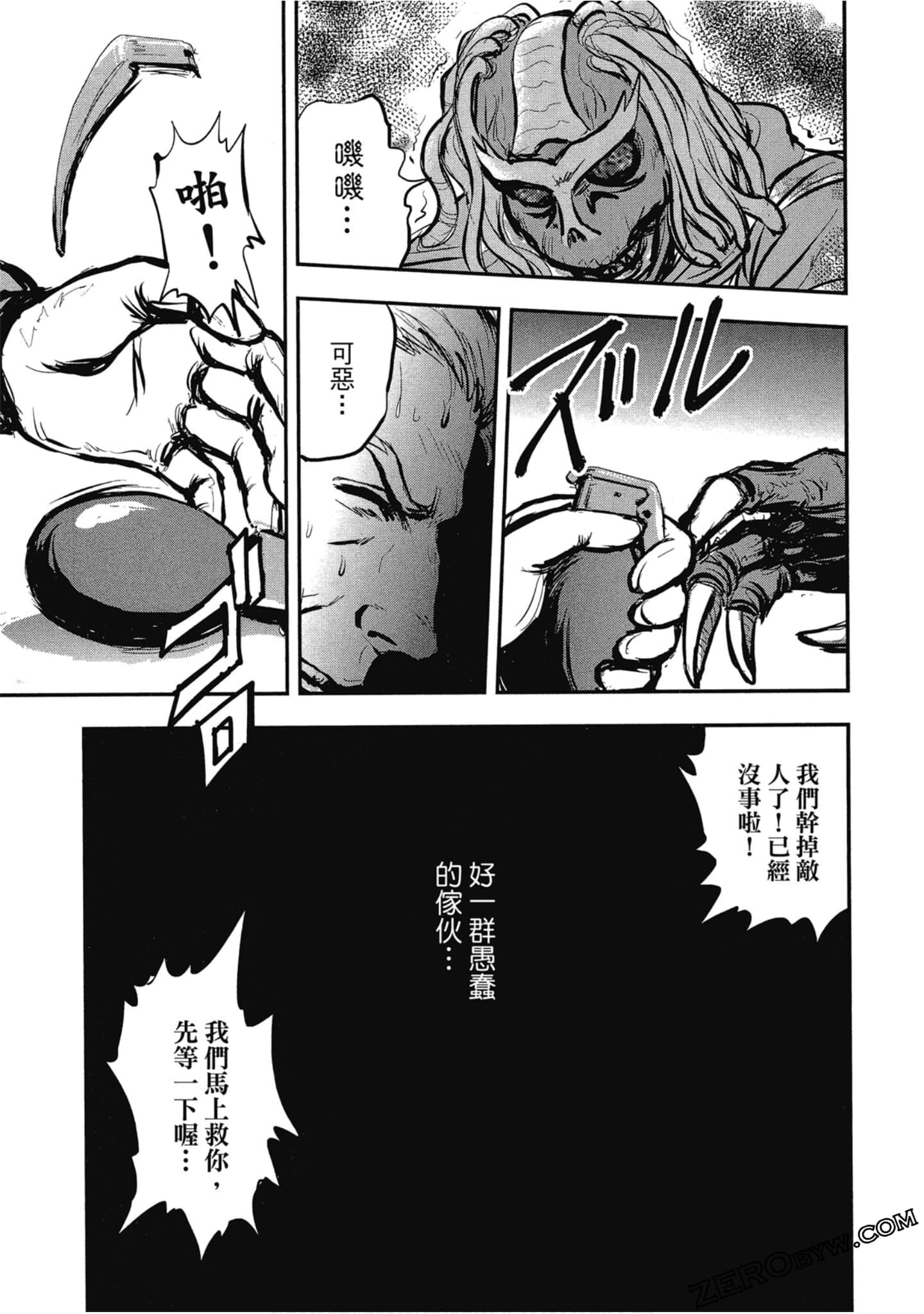Page 66
