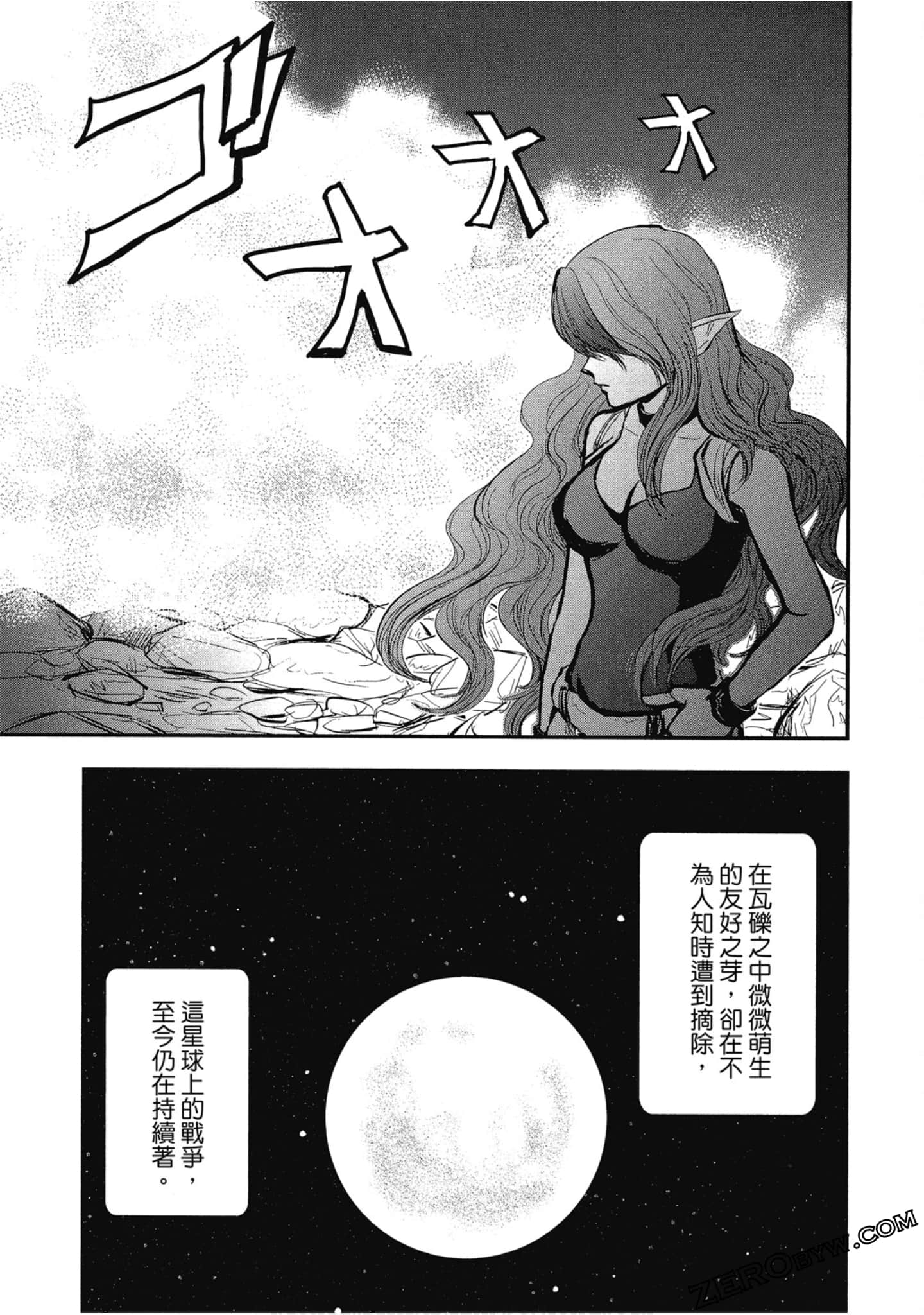 Page 68