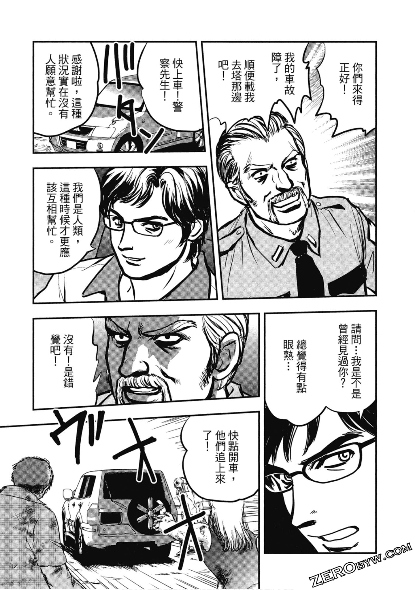 Page 74