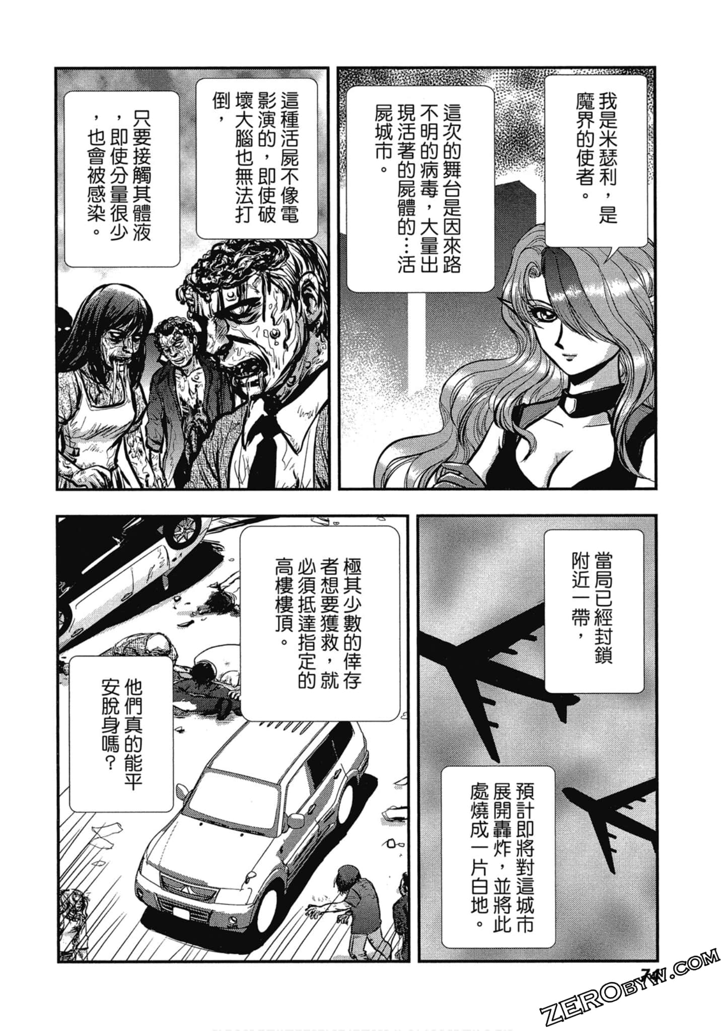Page 75