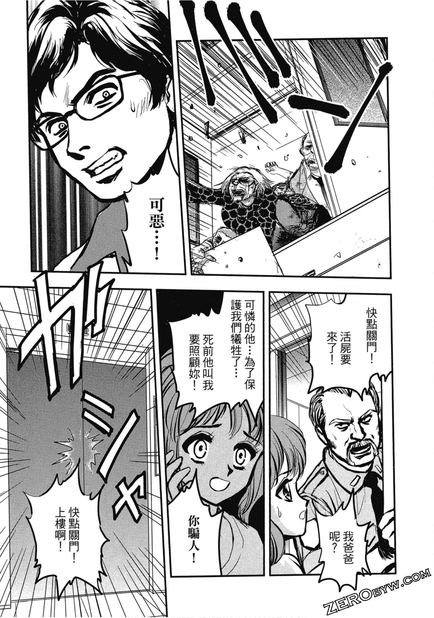 Page 80