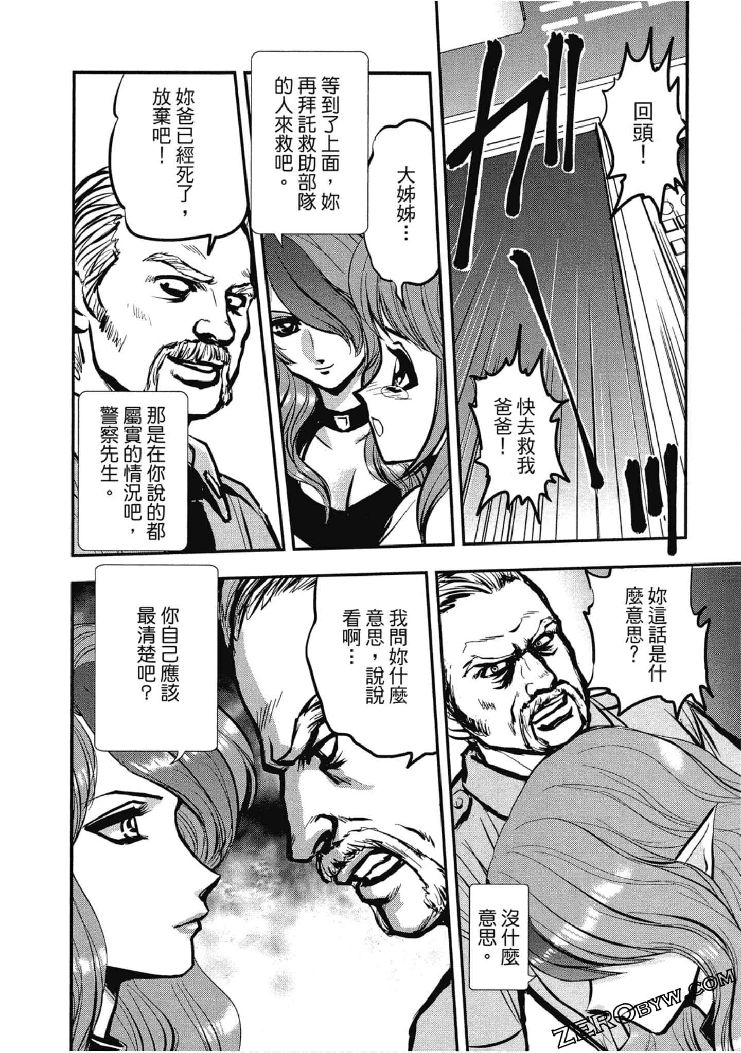 Page 81