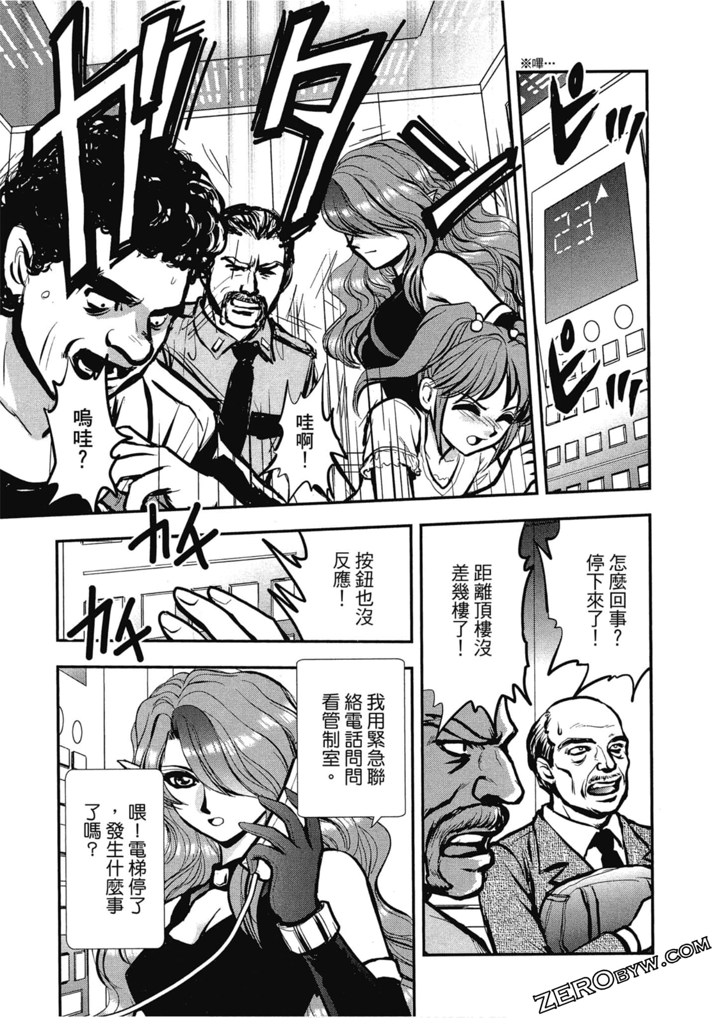 Page 82