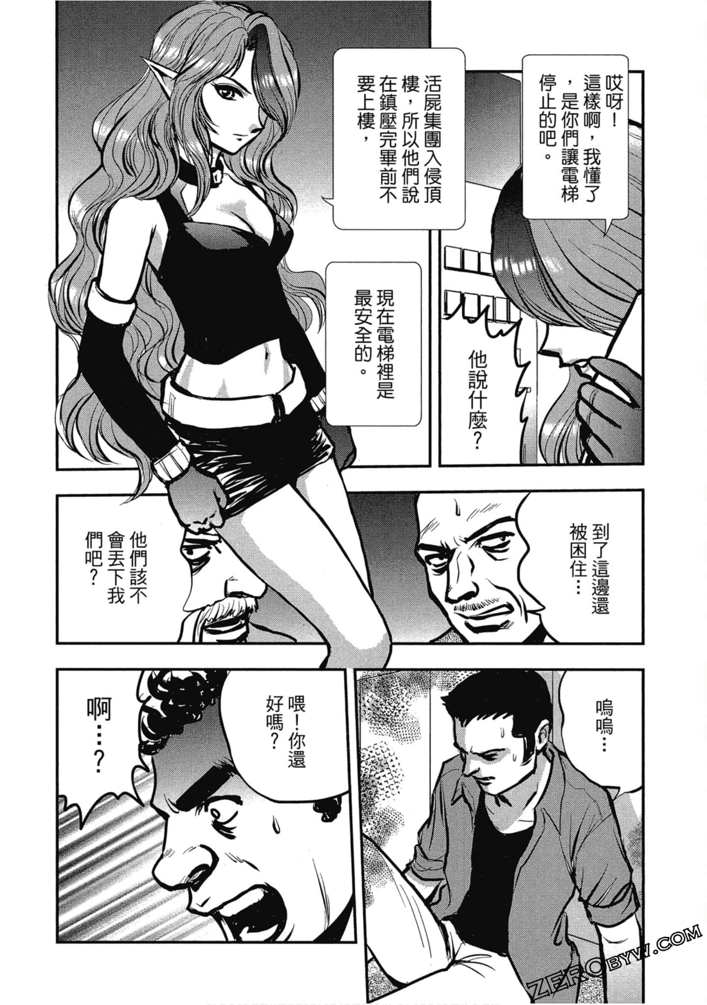 Page 83